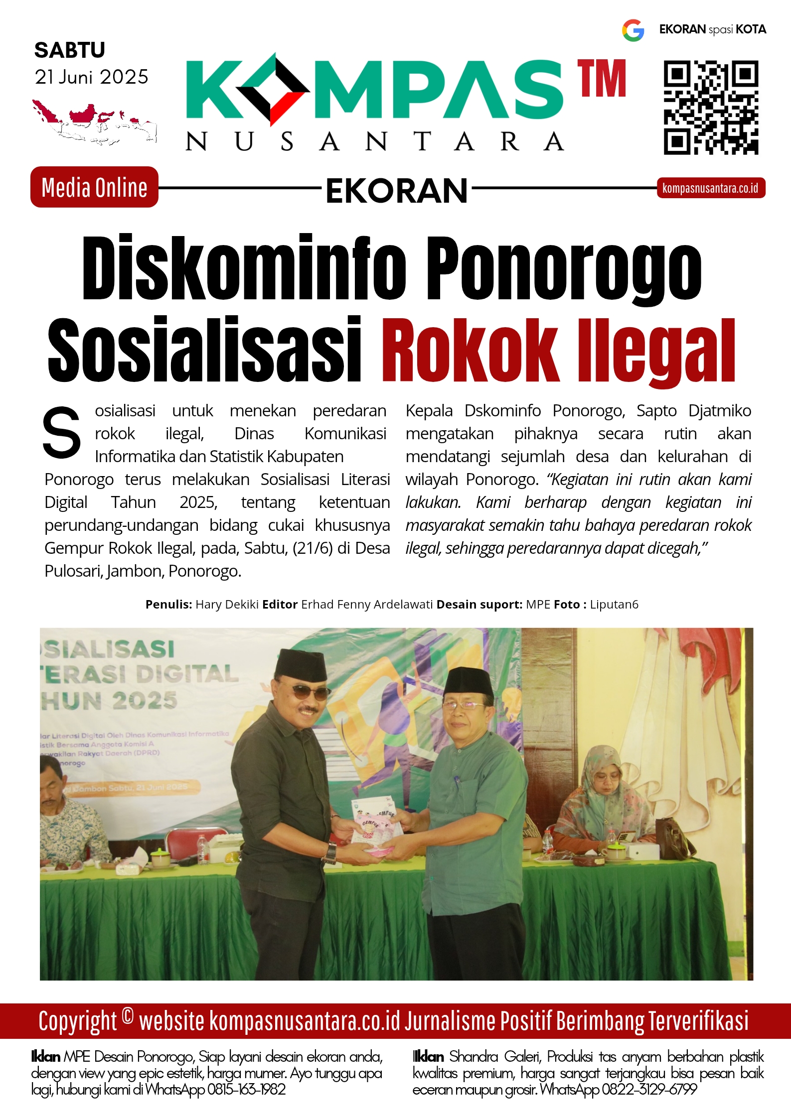 E-Koran