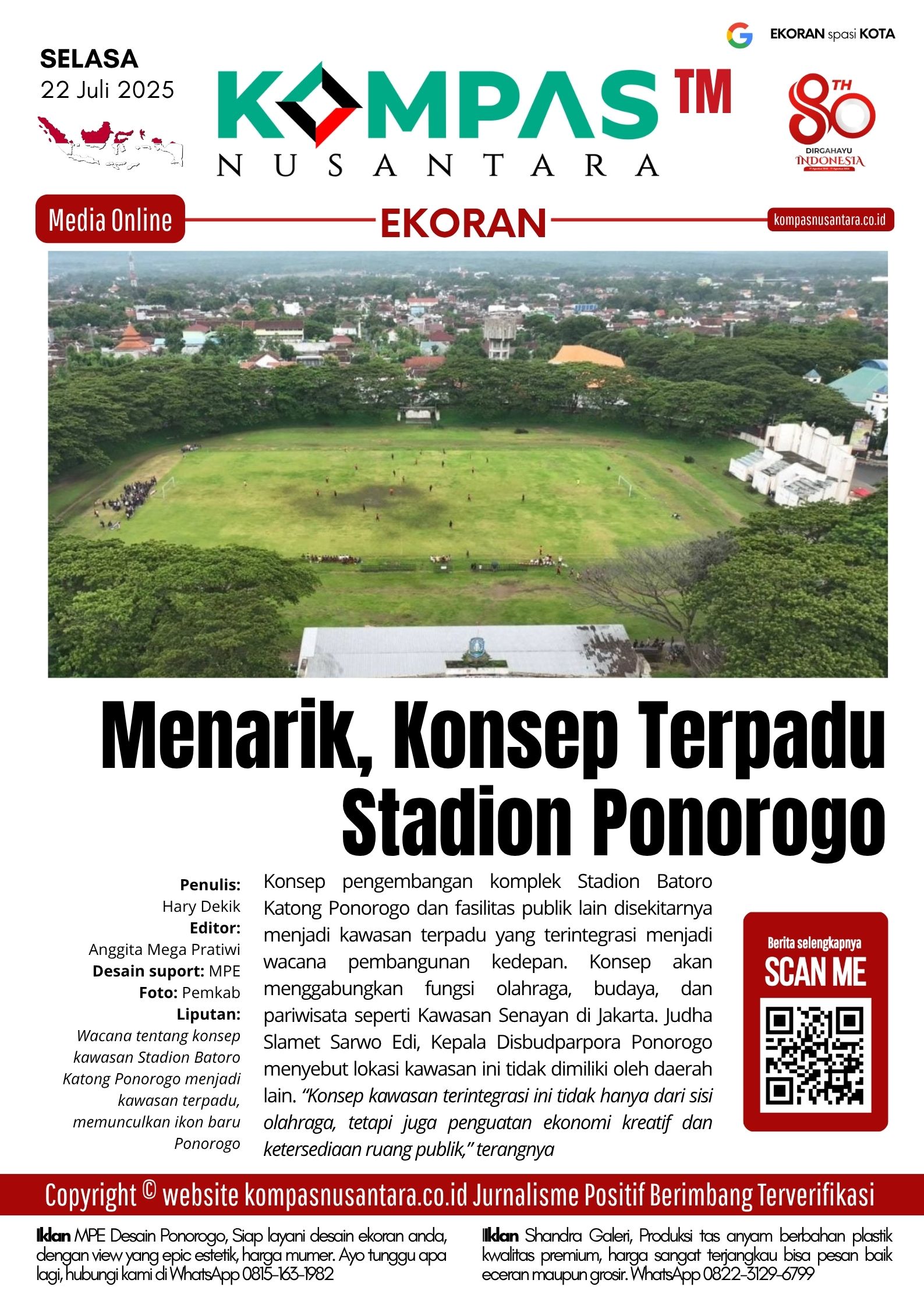 E-Koran