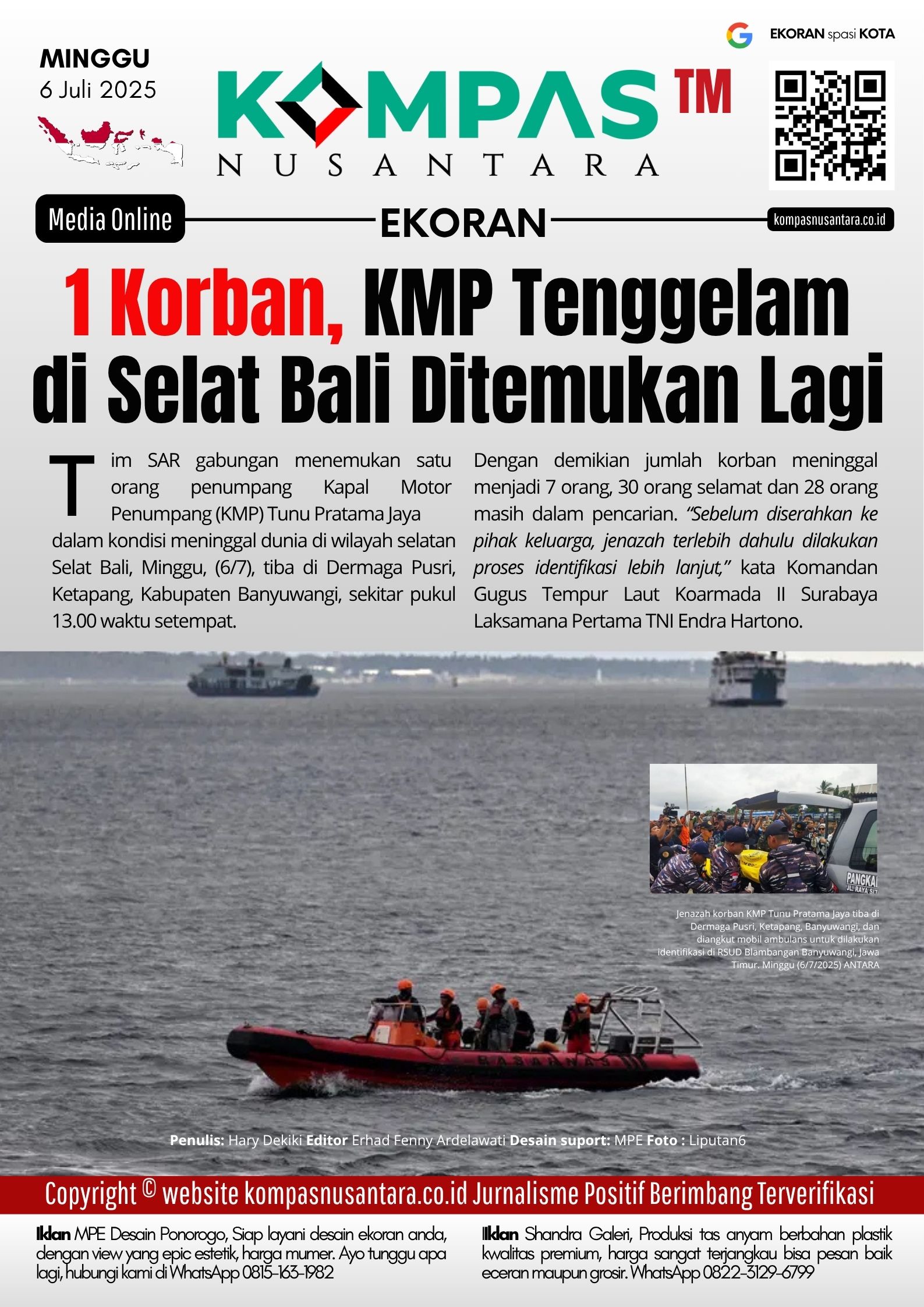E-Koran