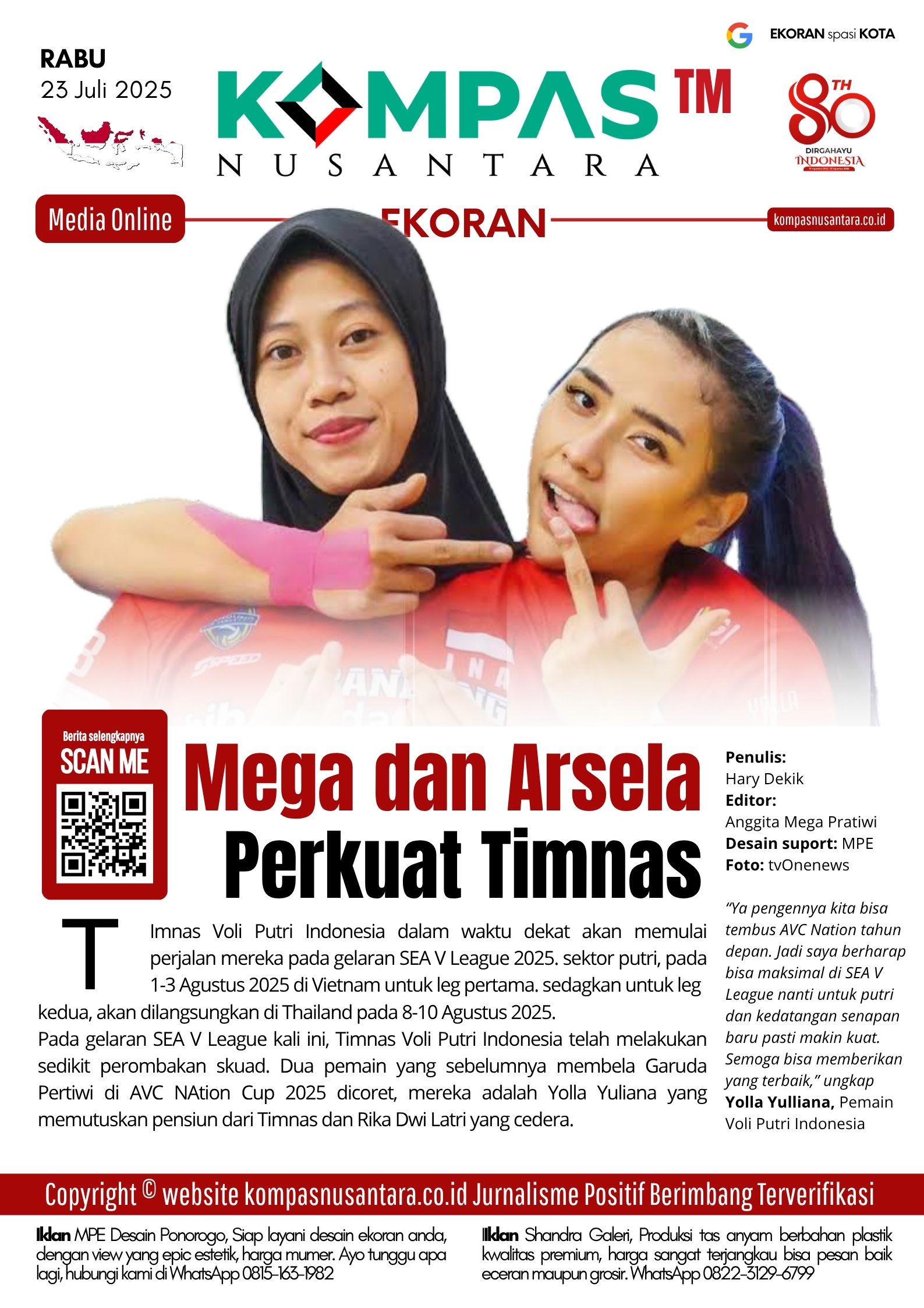 E-Koran