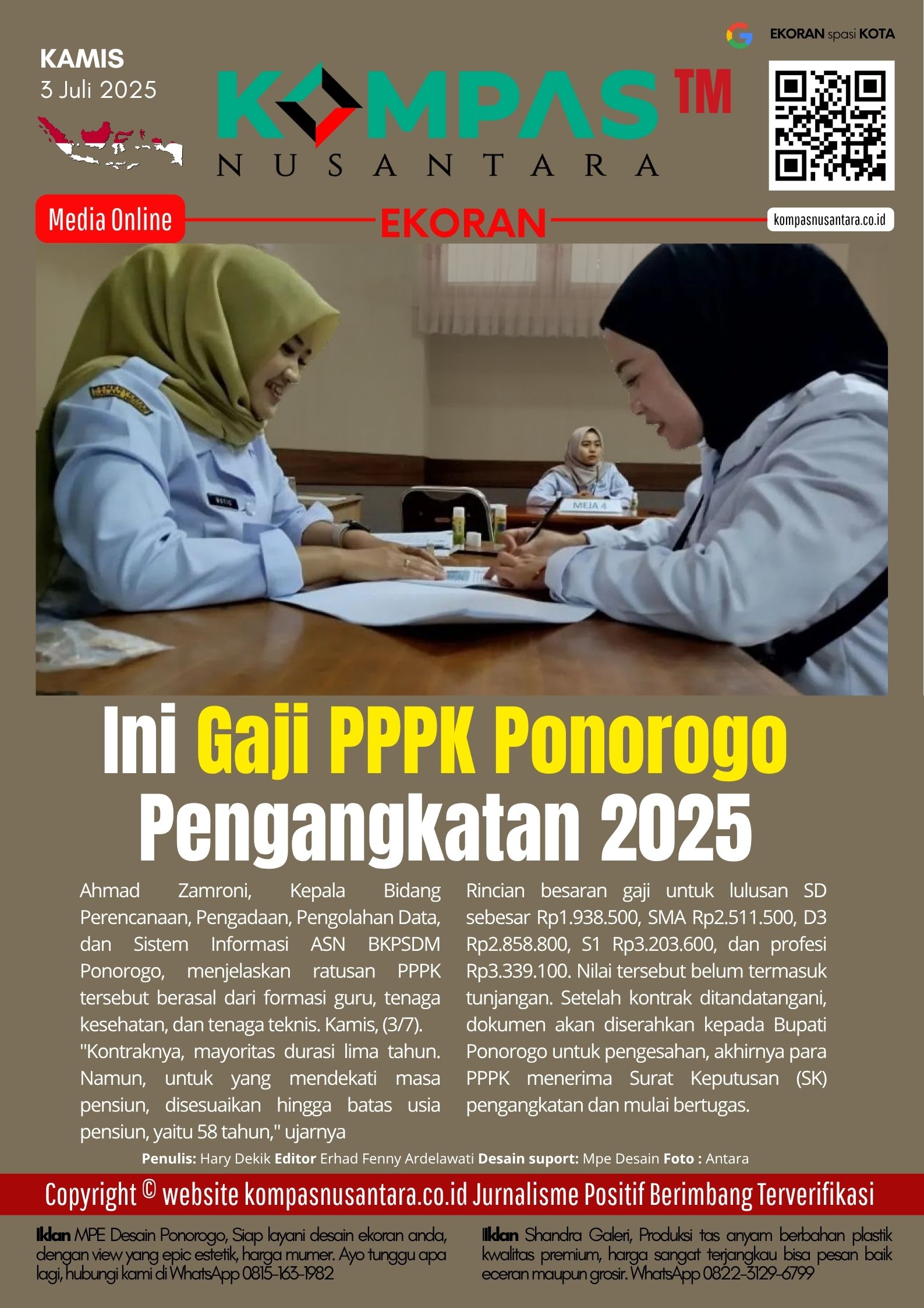 E-Koran