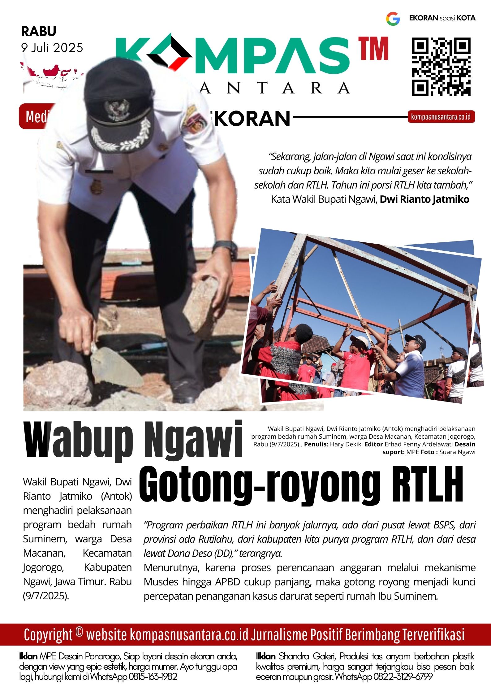 E-Koran
