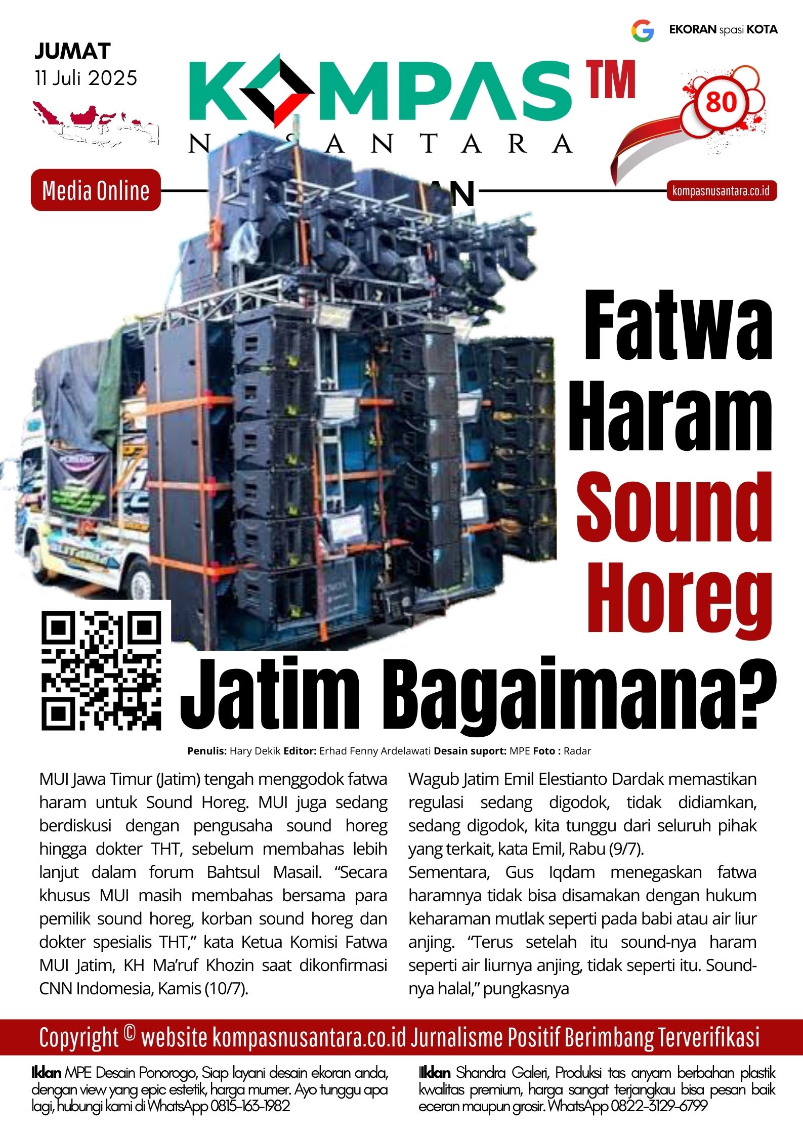 E-Koran
