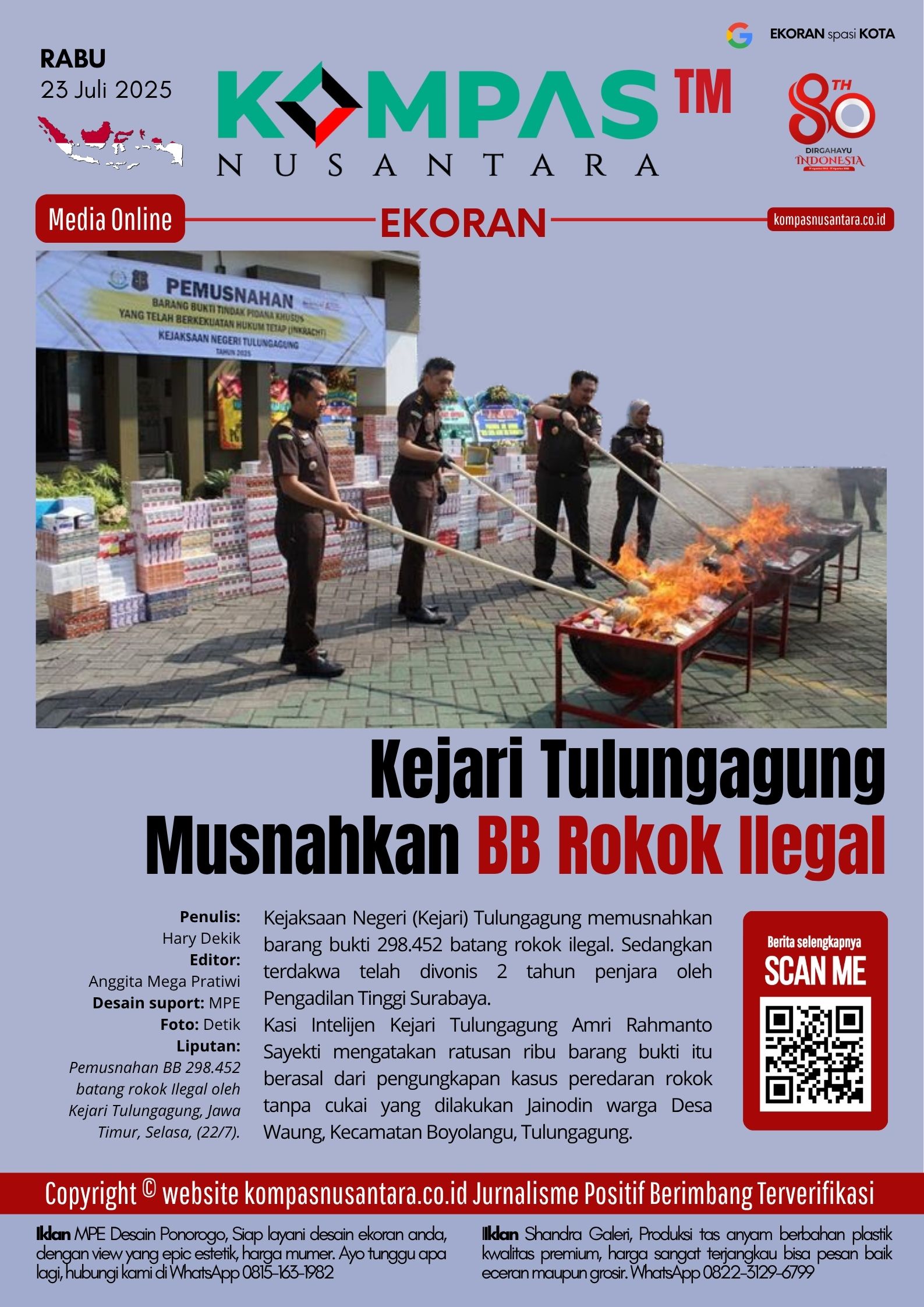 E-Koran