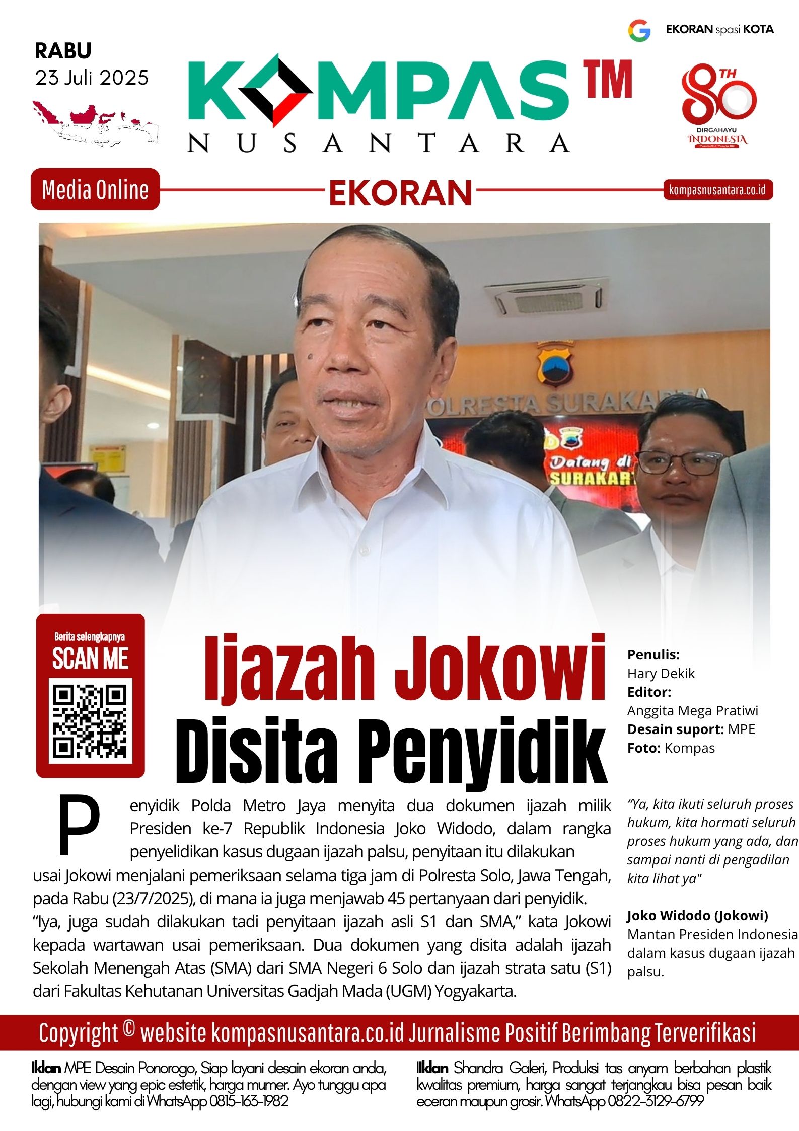 E-Koran
