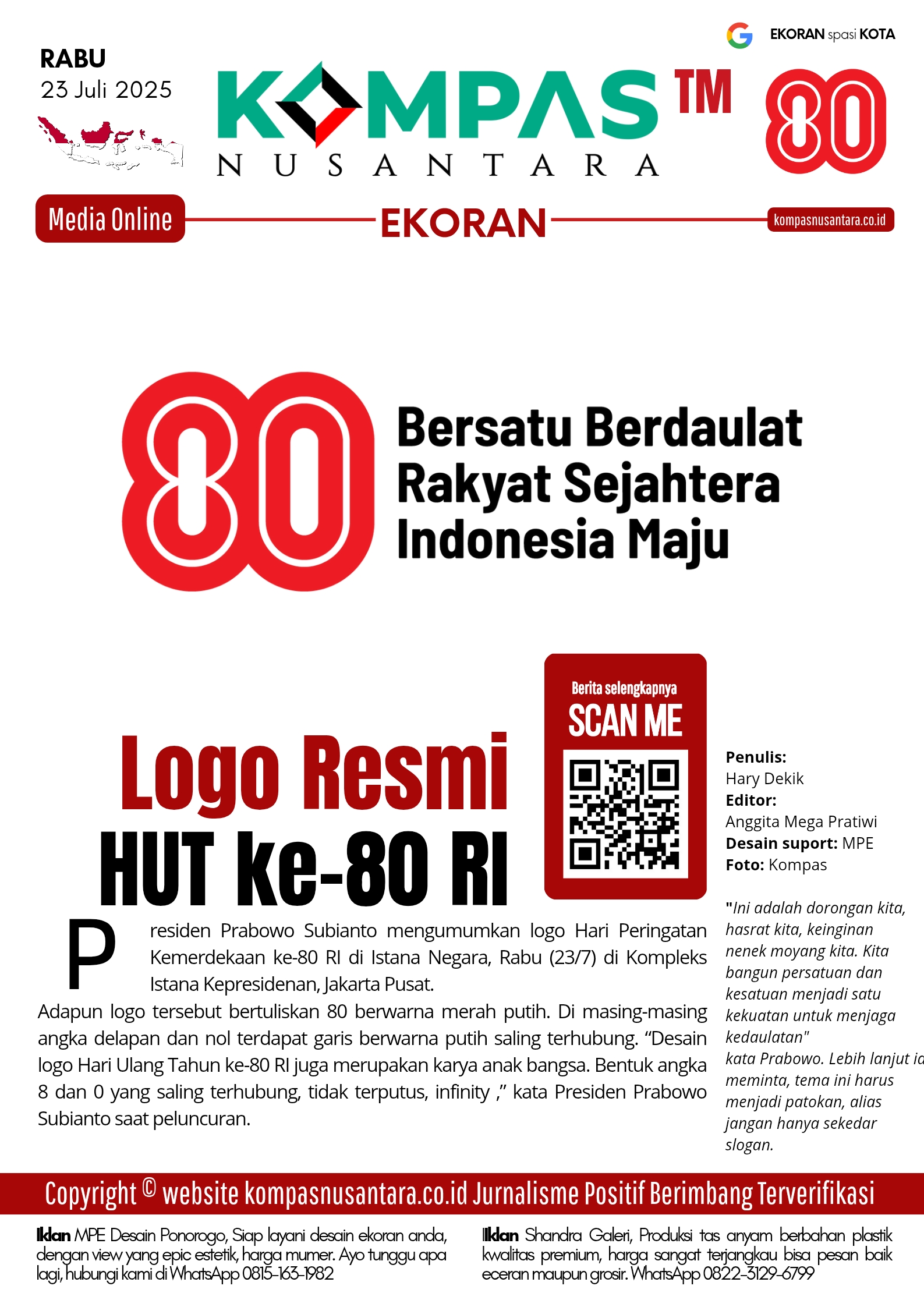 E-Koran