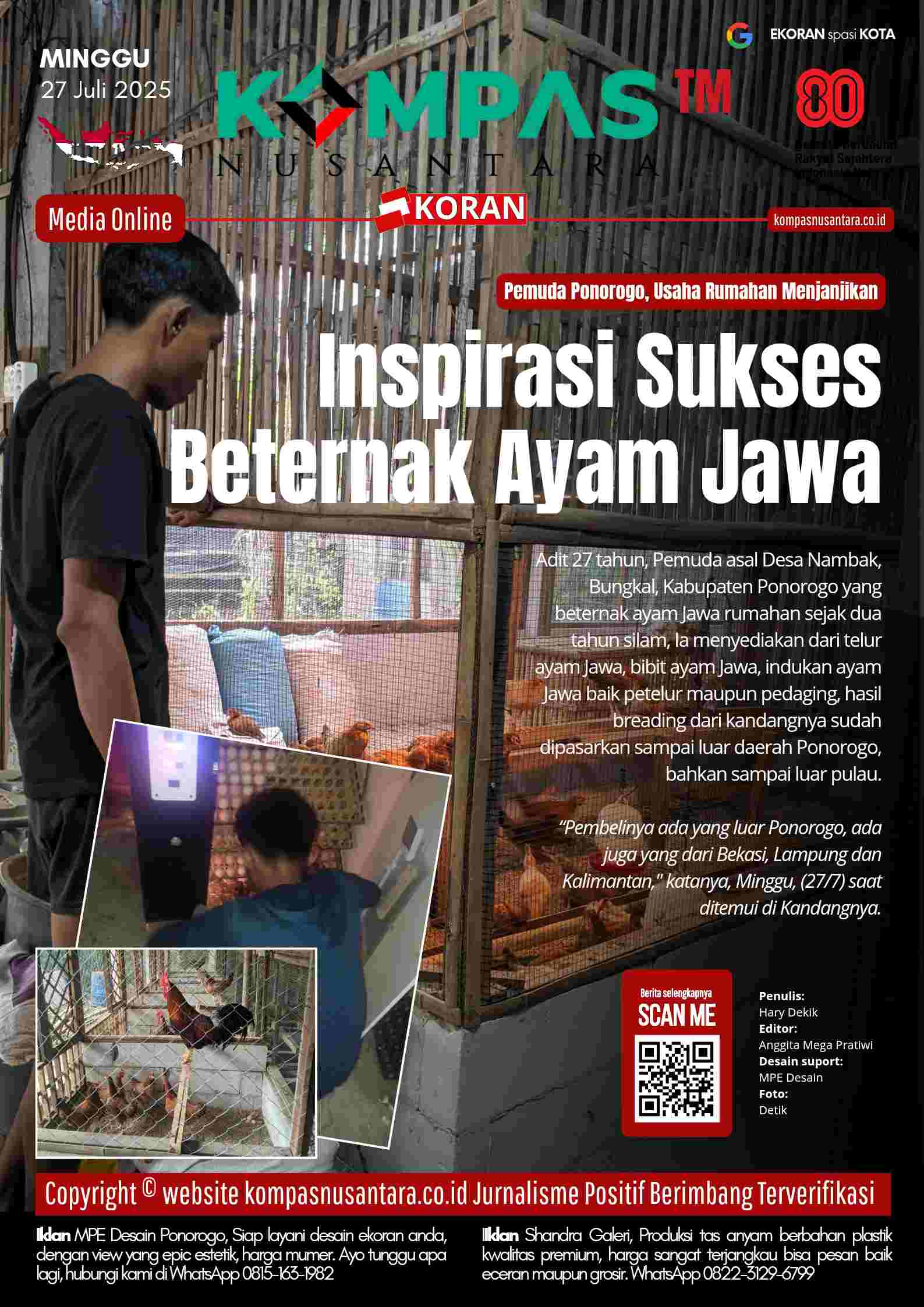 E-Koran
