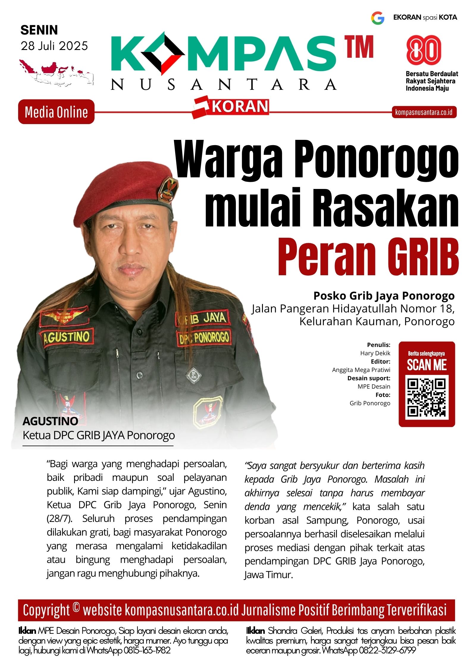 E-Koran
