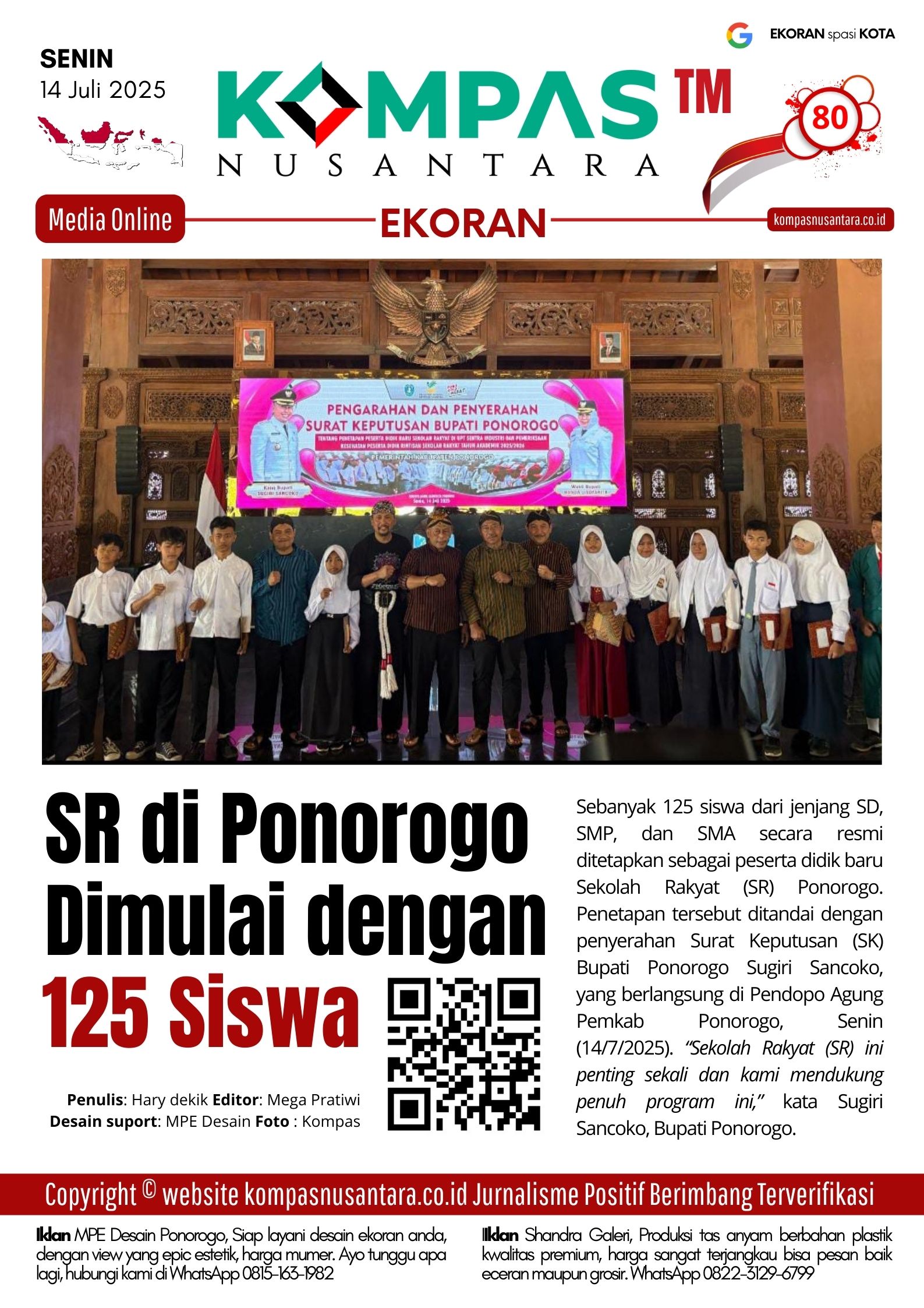 E-Koran