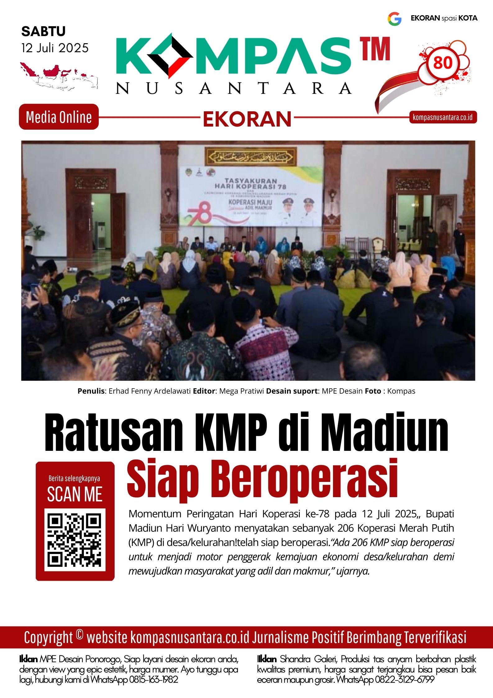 E-Koran