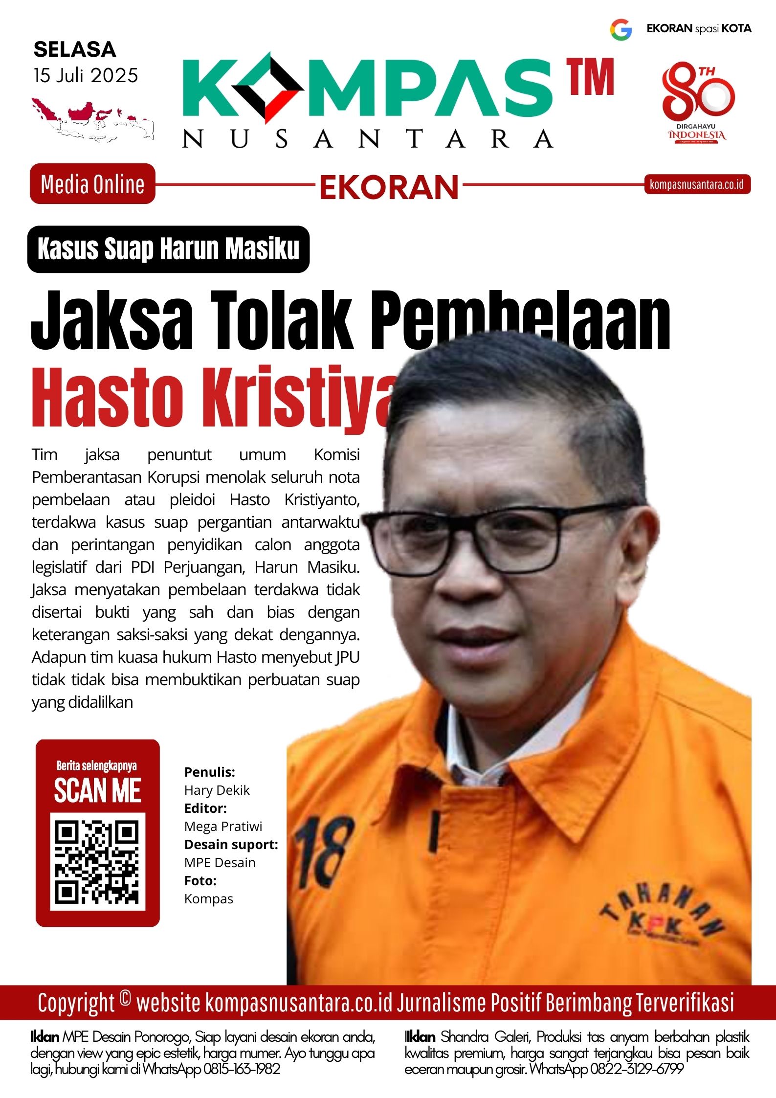 E-Koran