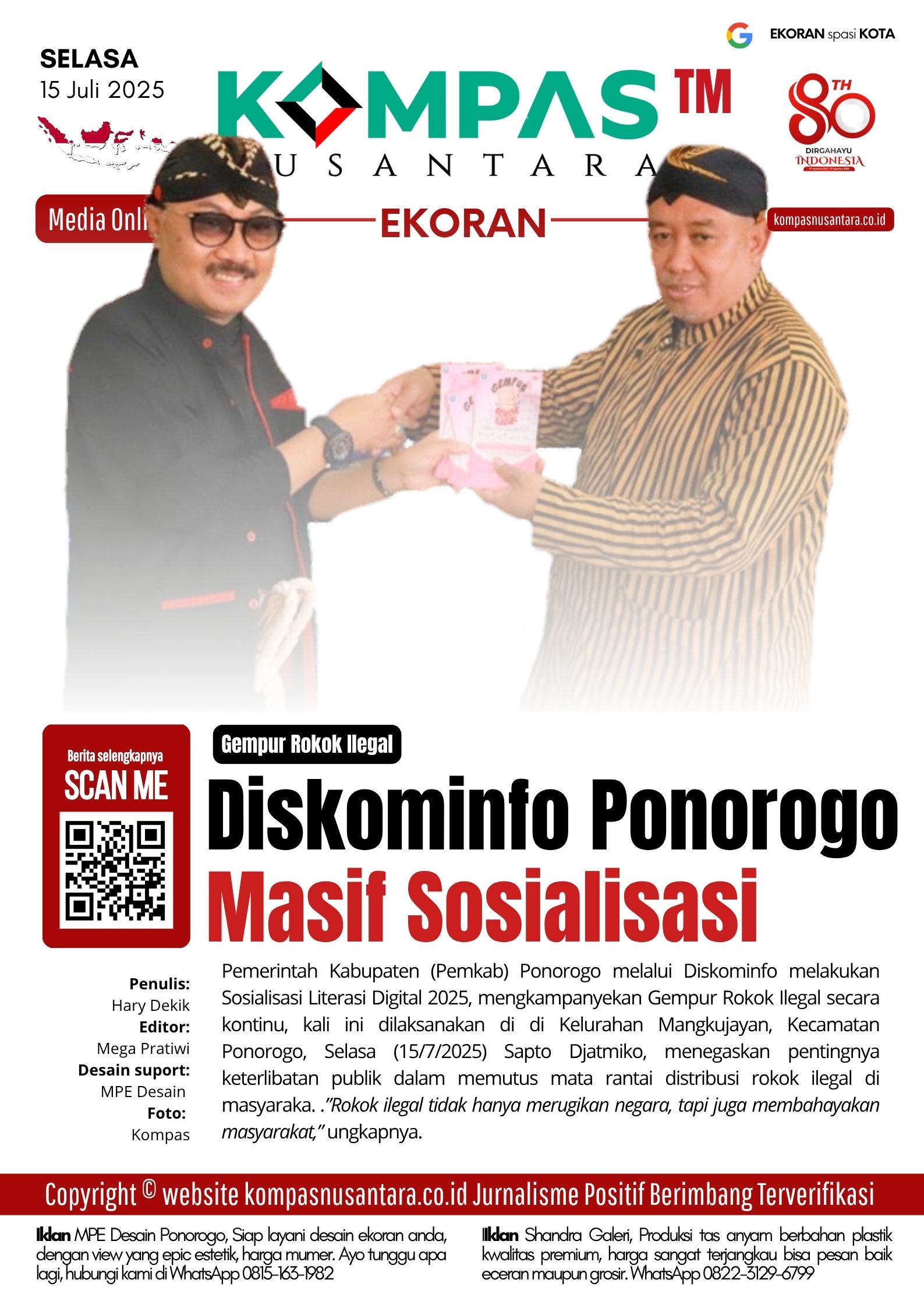 E-Koran