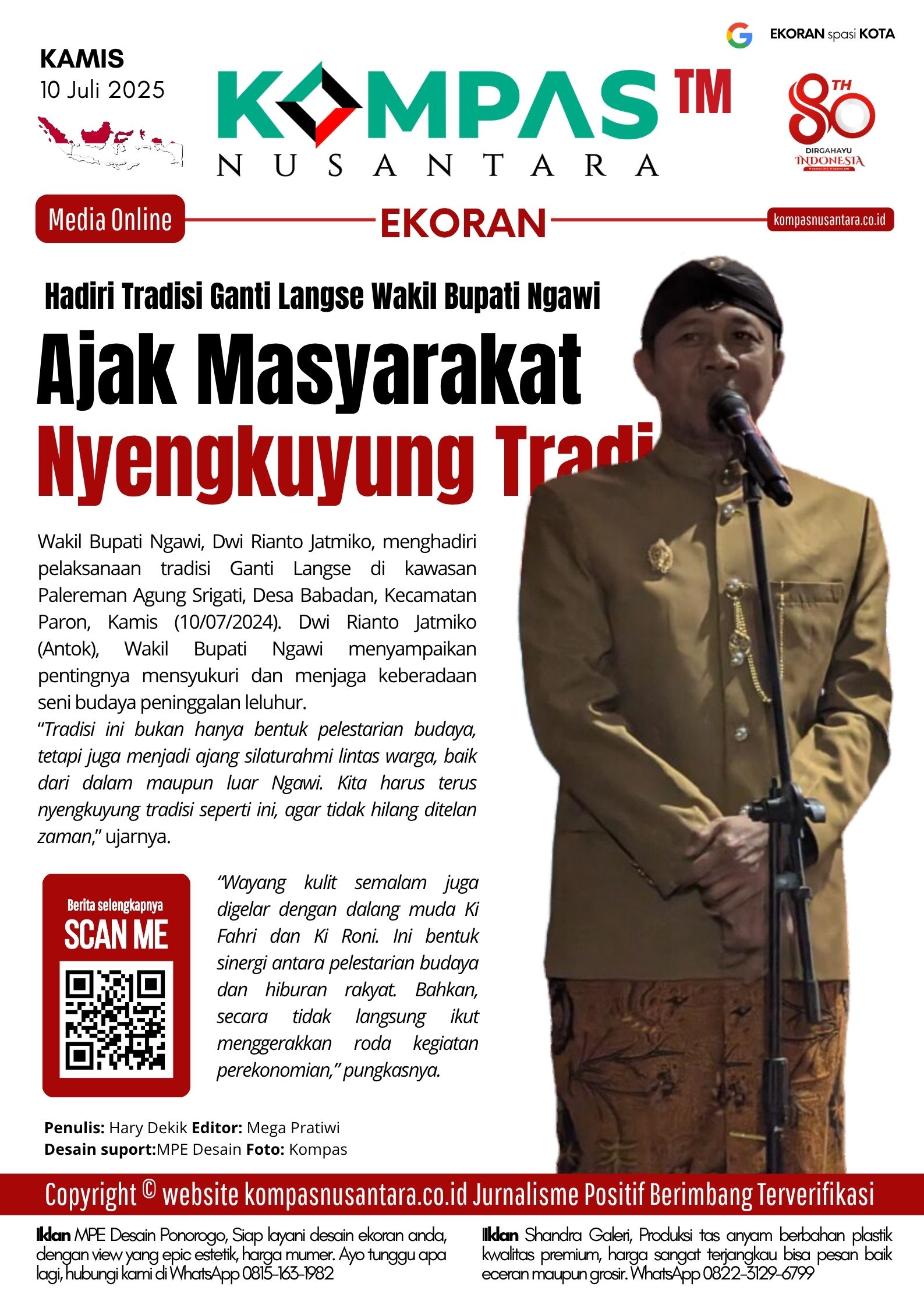 E-Koran