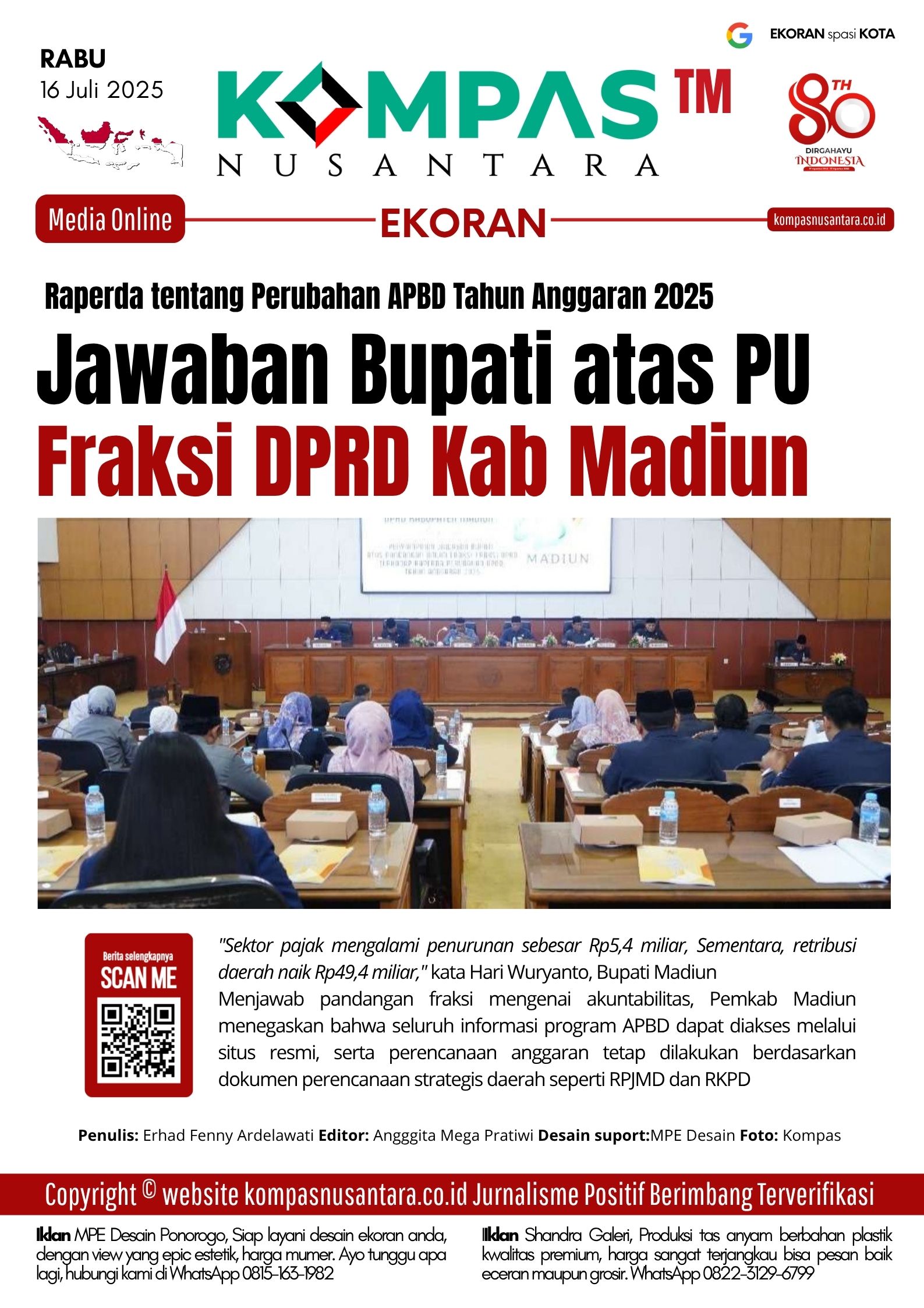 E-Koran