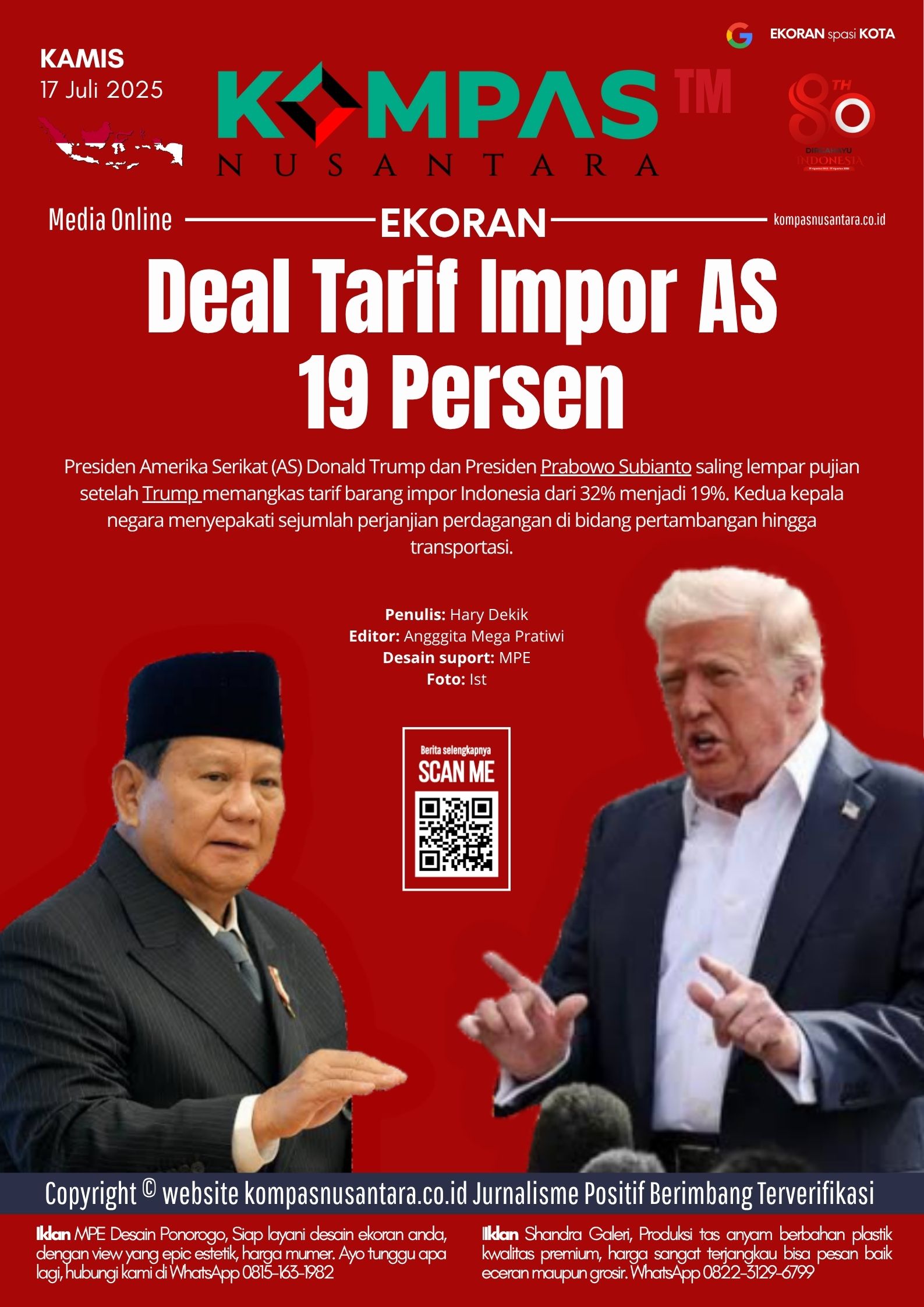 E-Koran