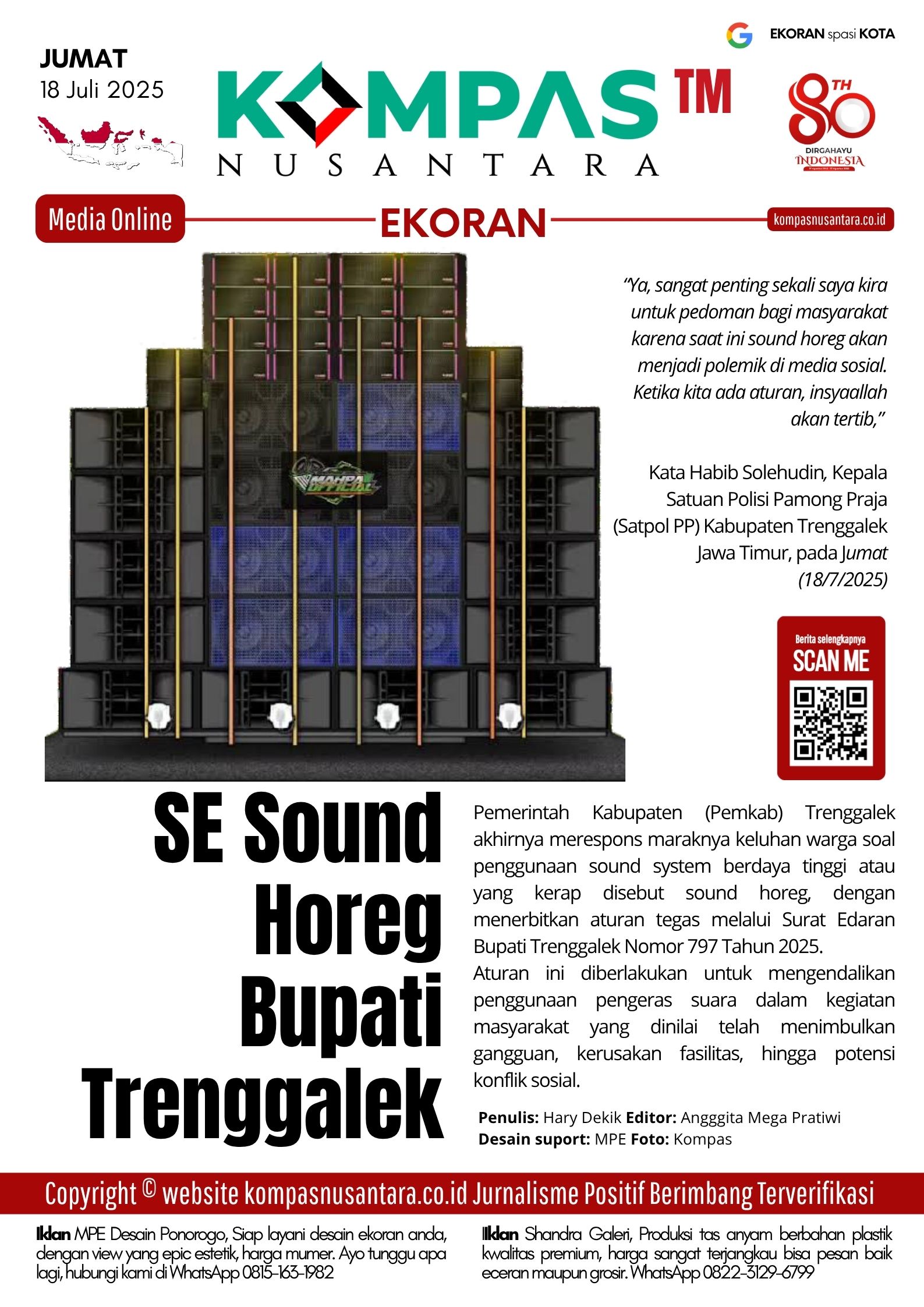 E-Koran