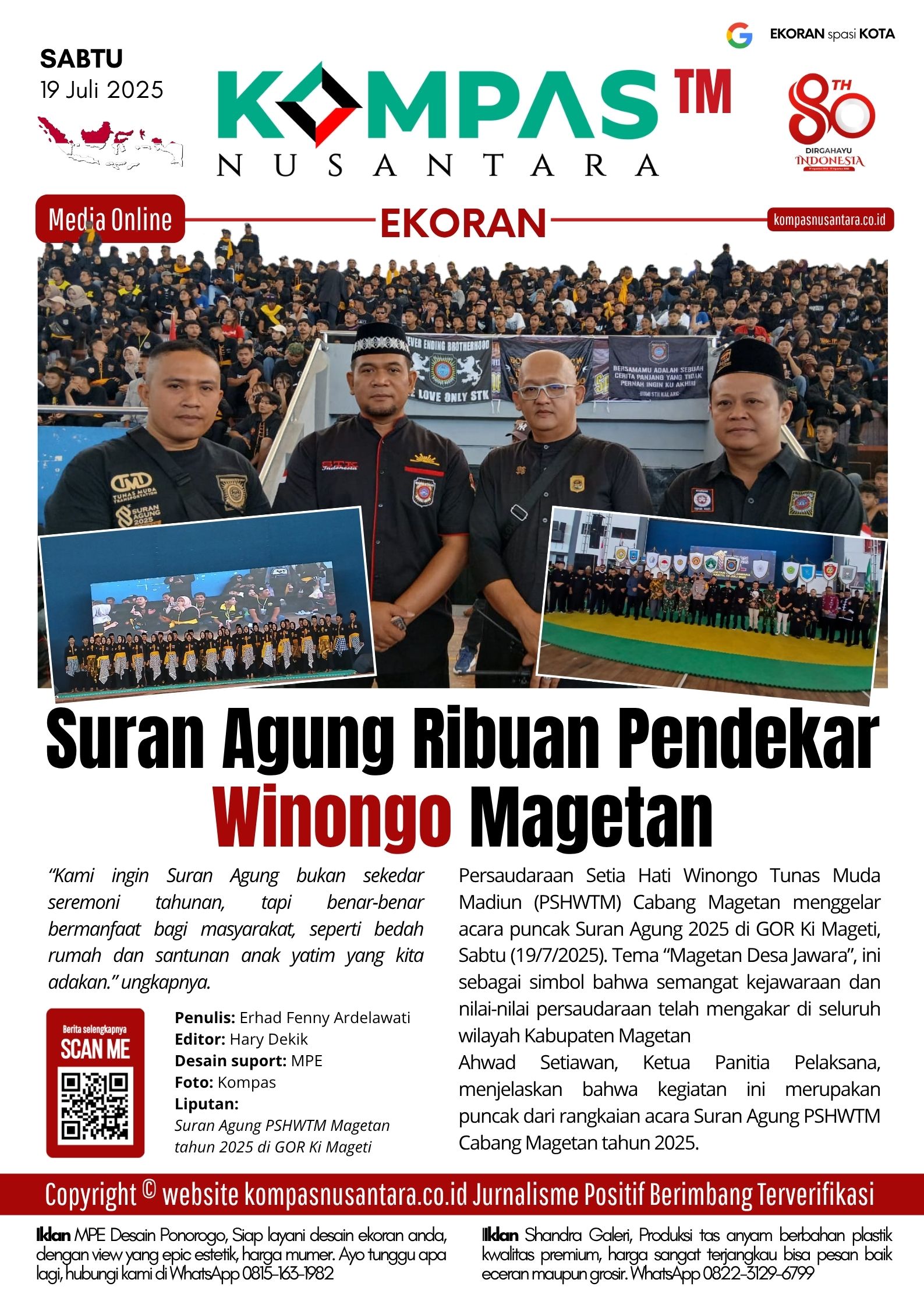 E-Koran