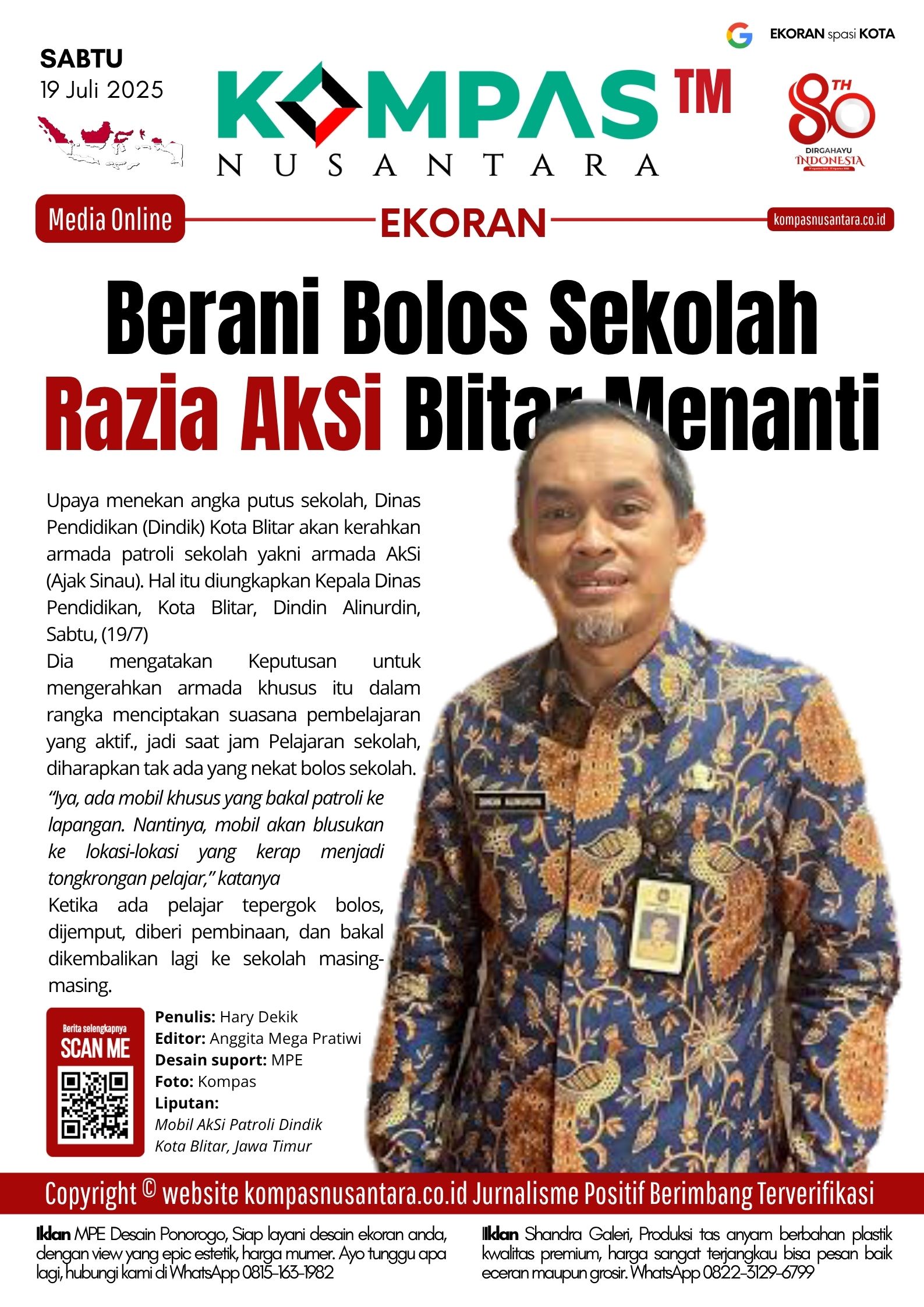 E-Koran