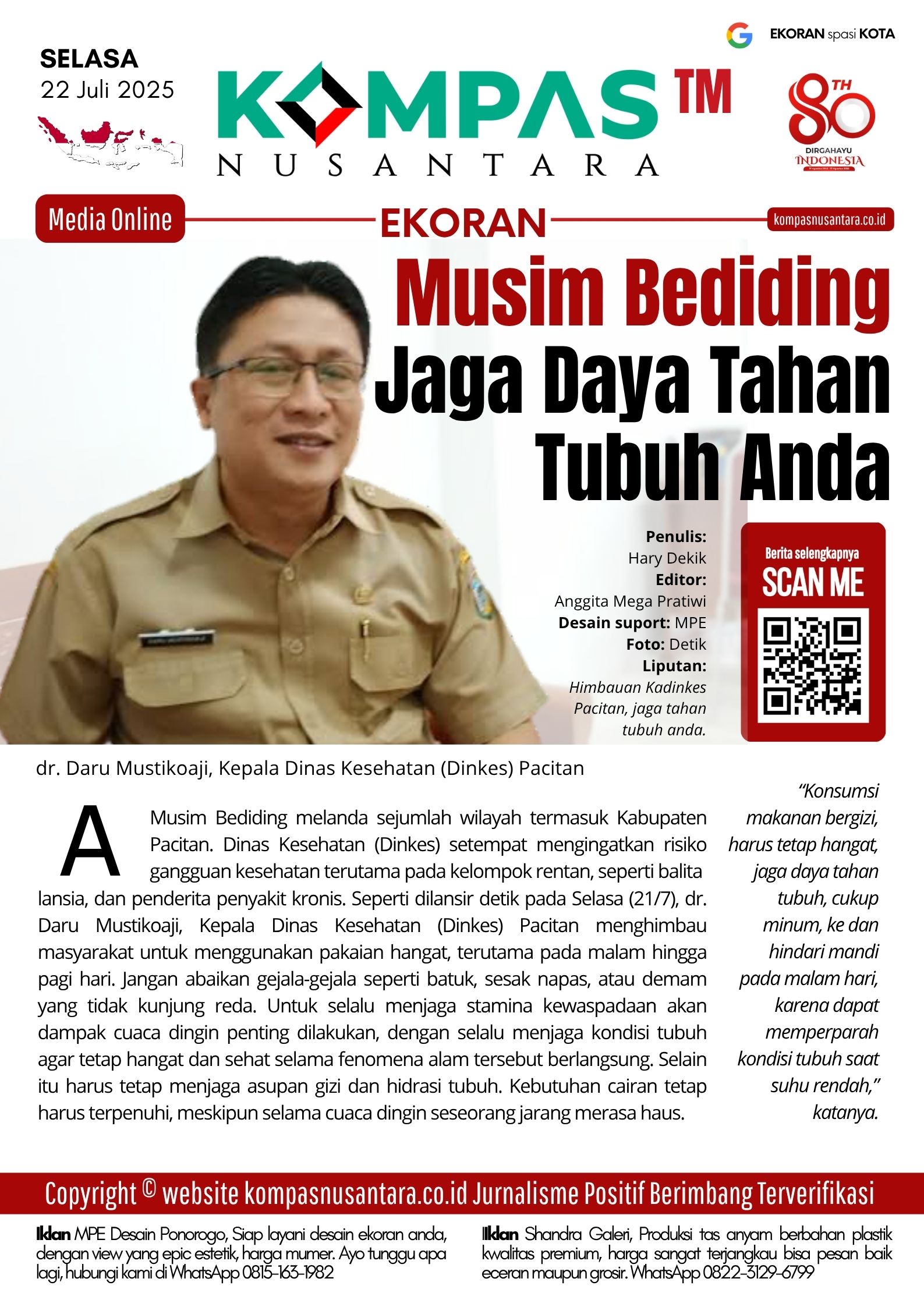 E-Koran