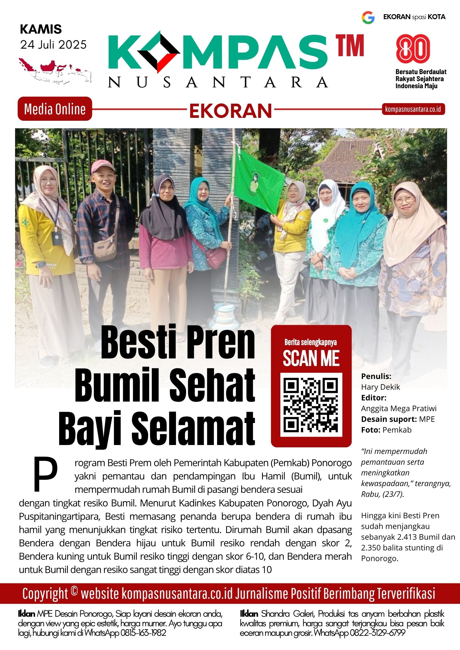 E-Koran