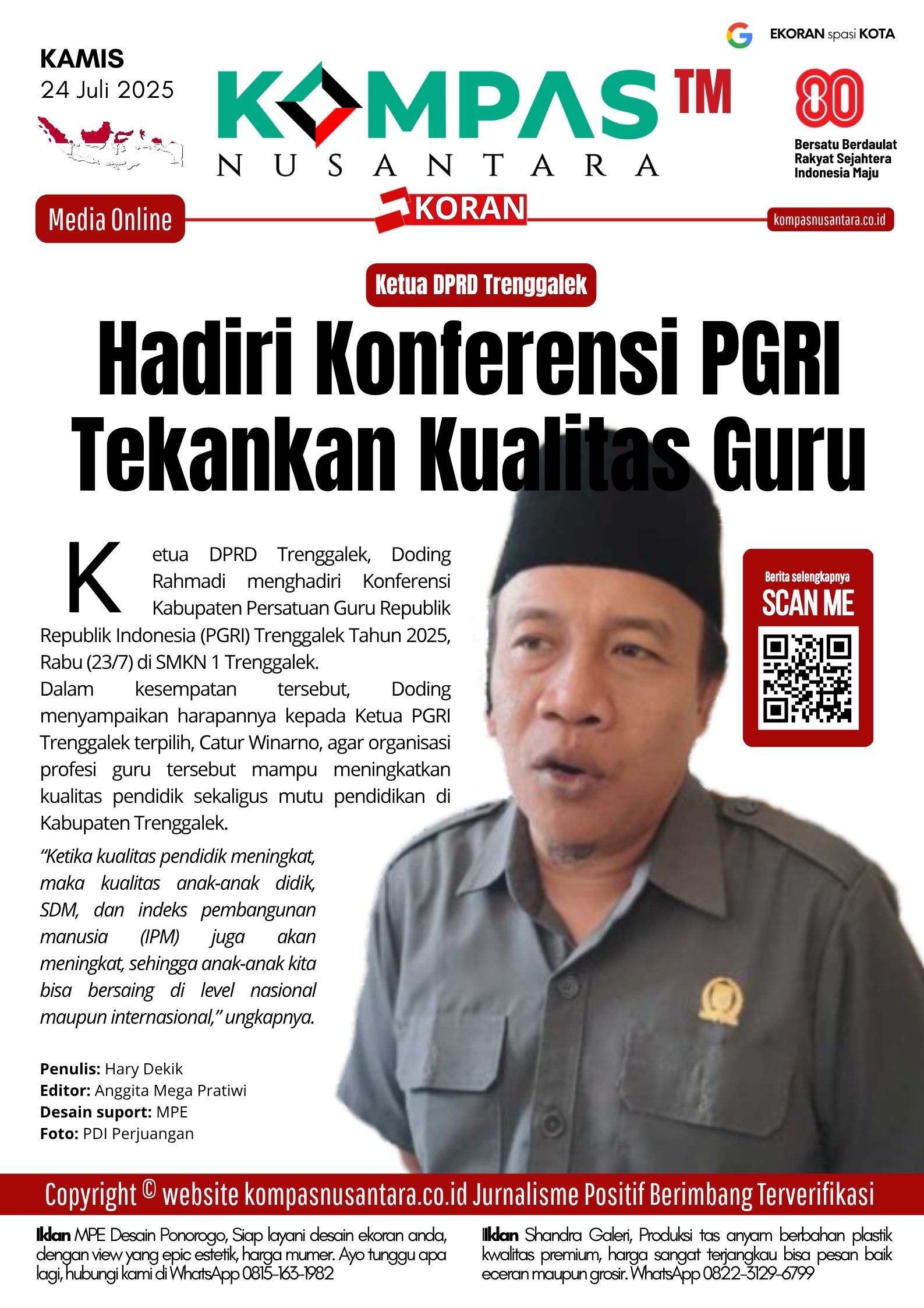 E-Koran