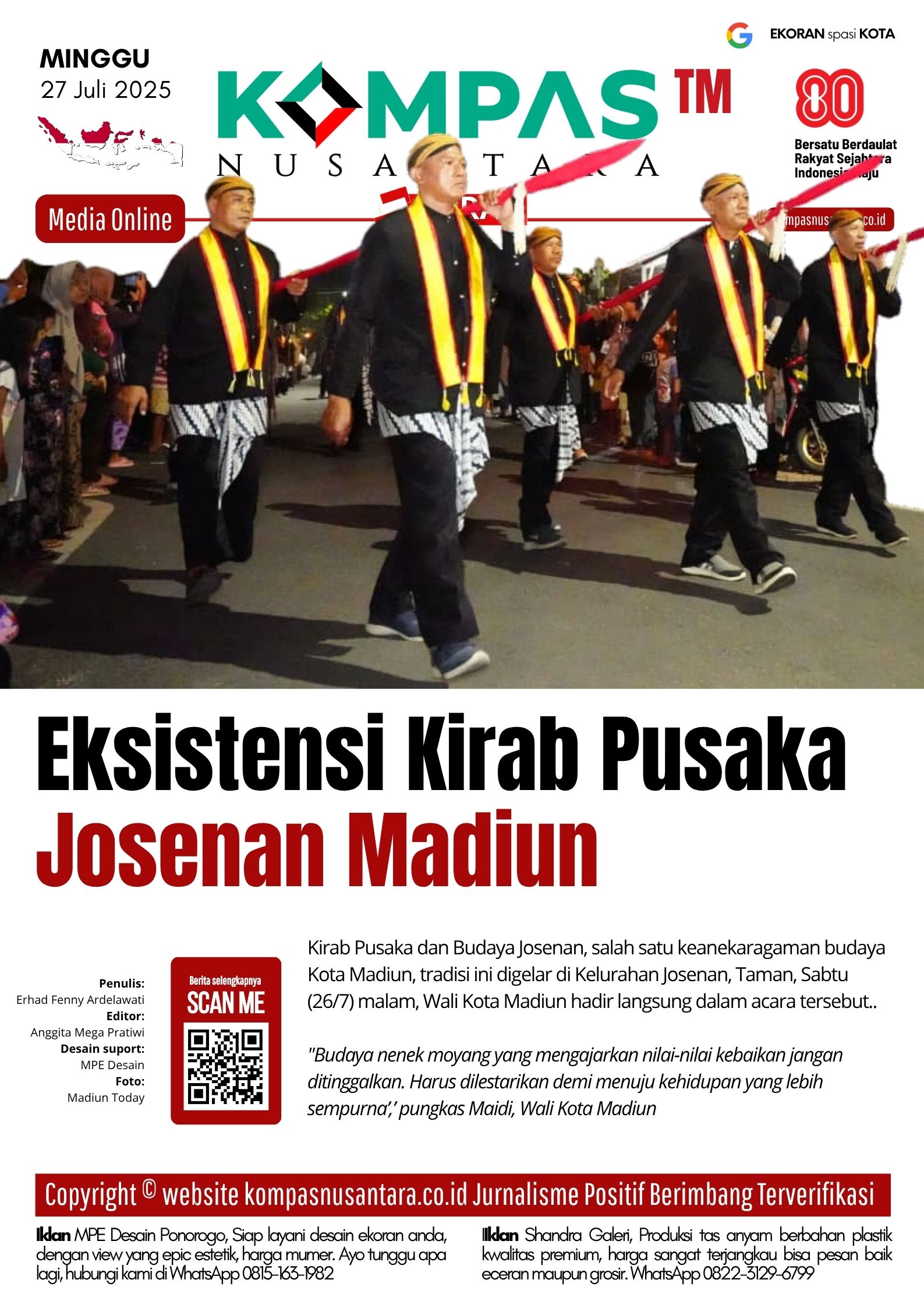 E-Koran