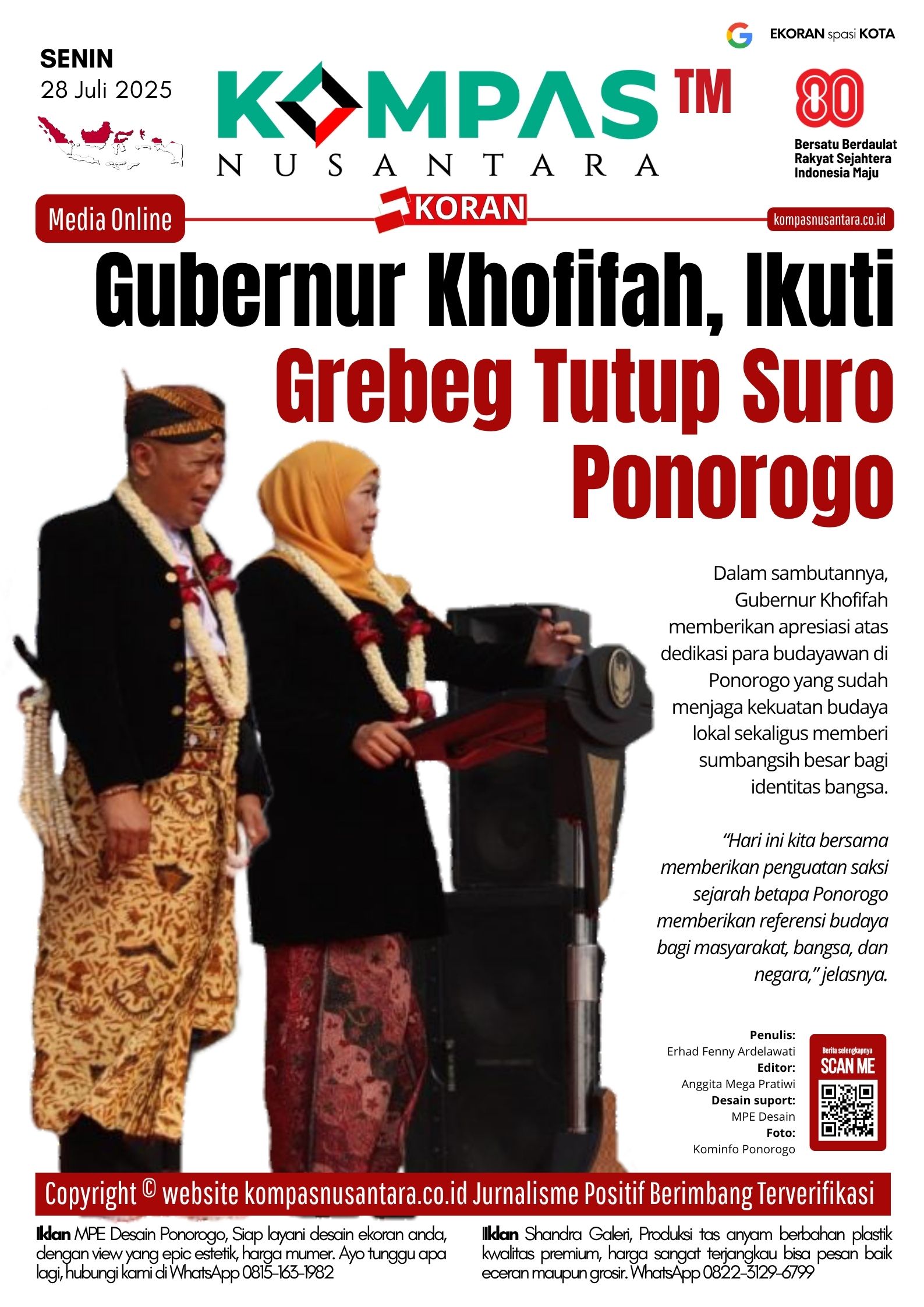 E-Koran