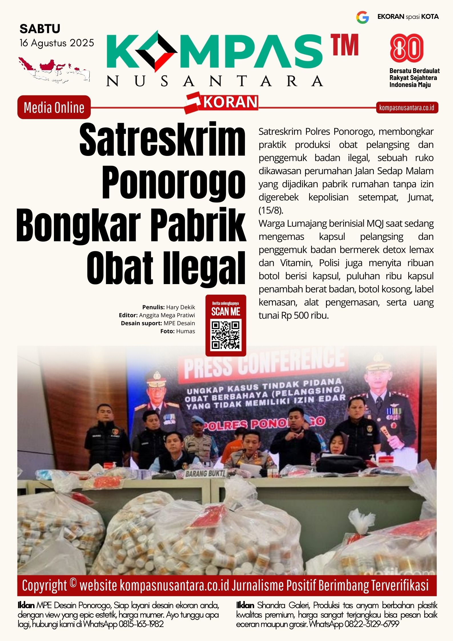 E-Koran