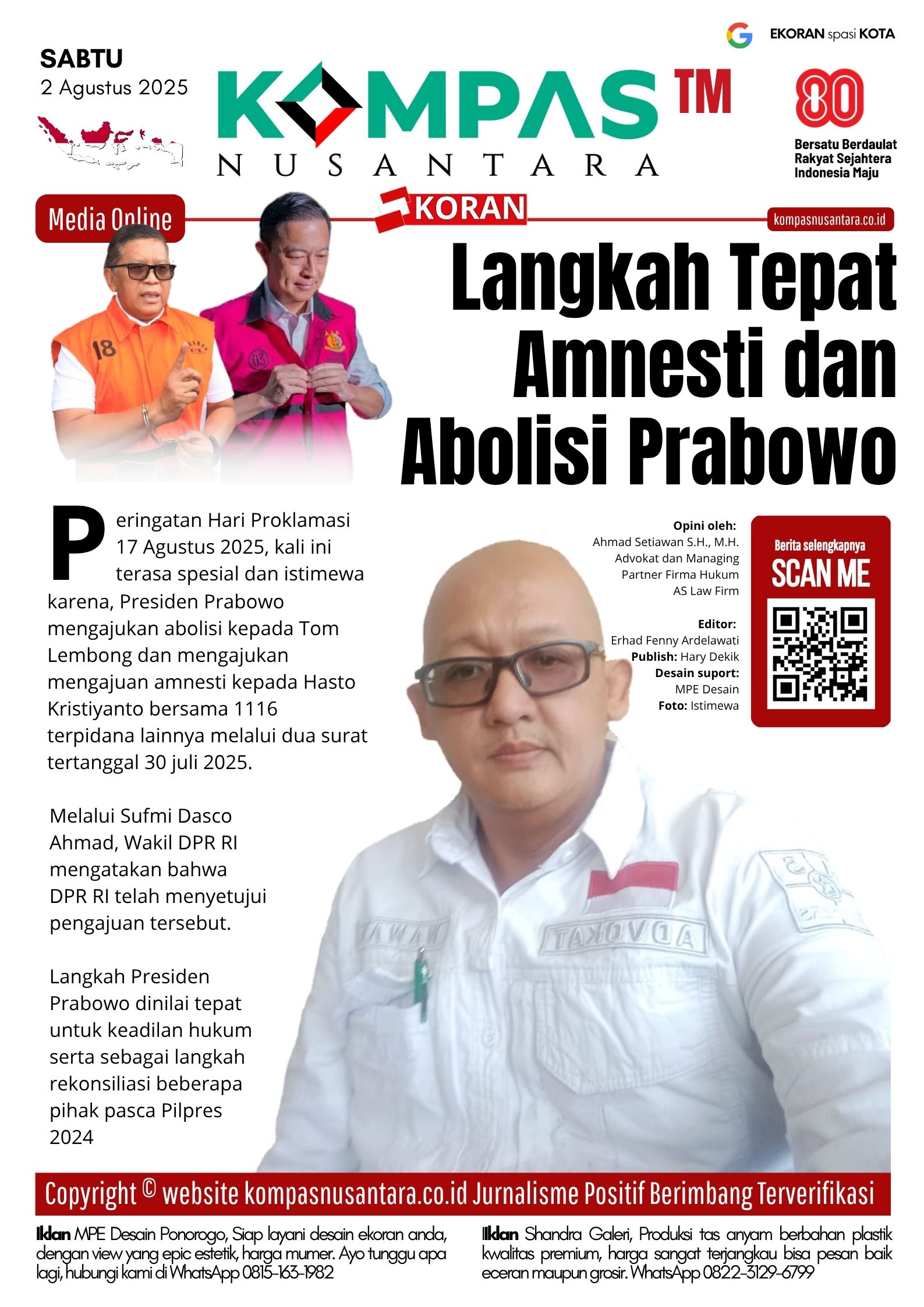 E-Koran