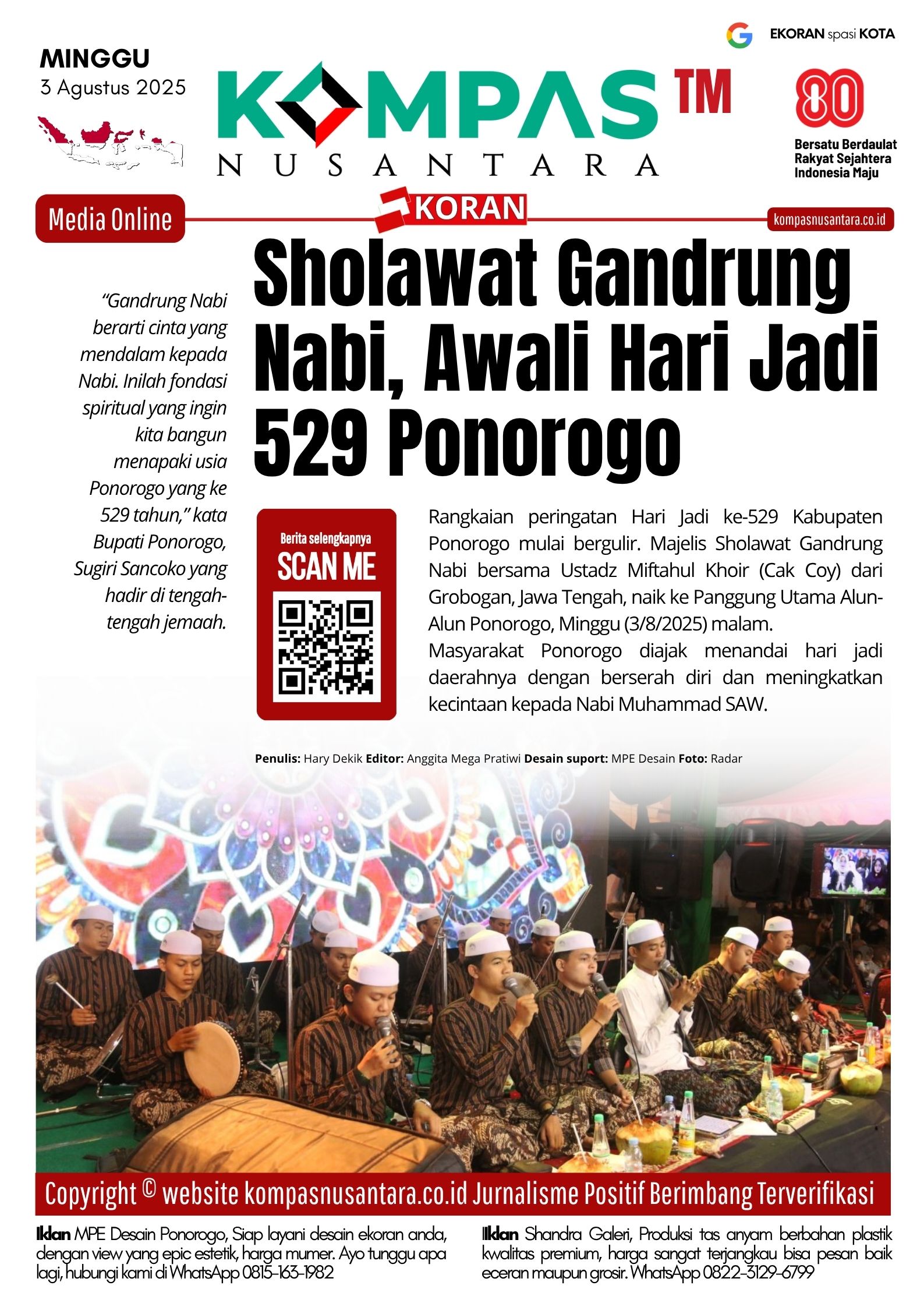E-Koran