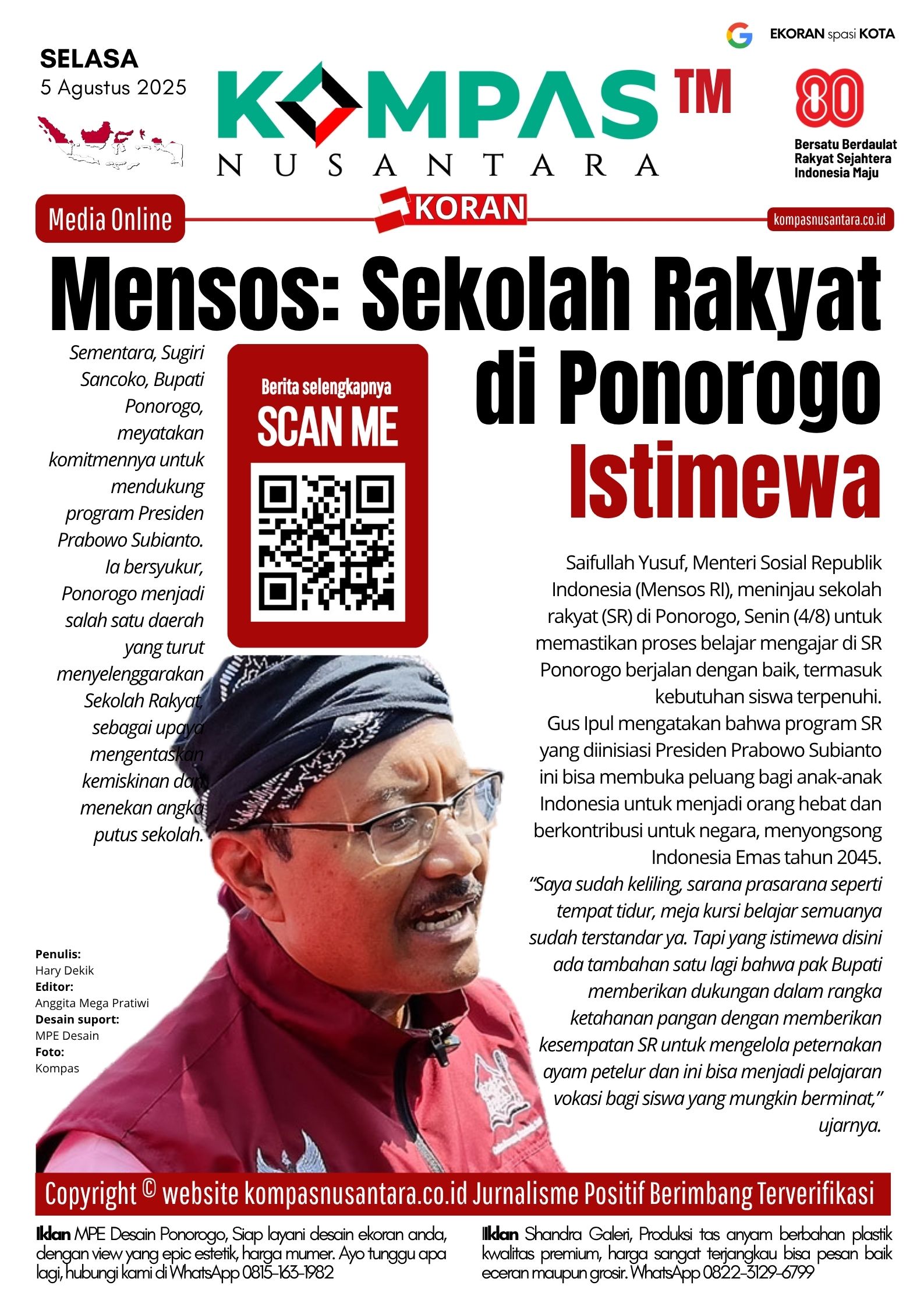 E-Koran