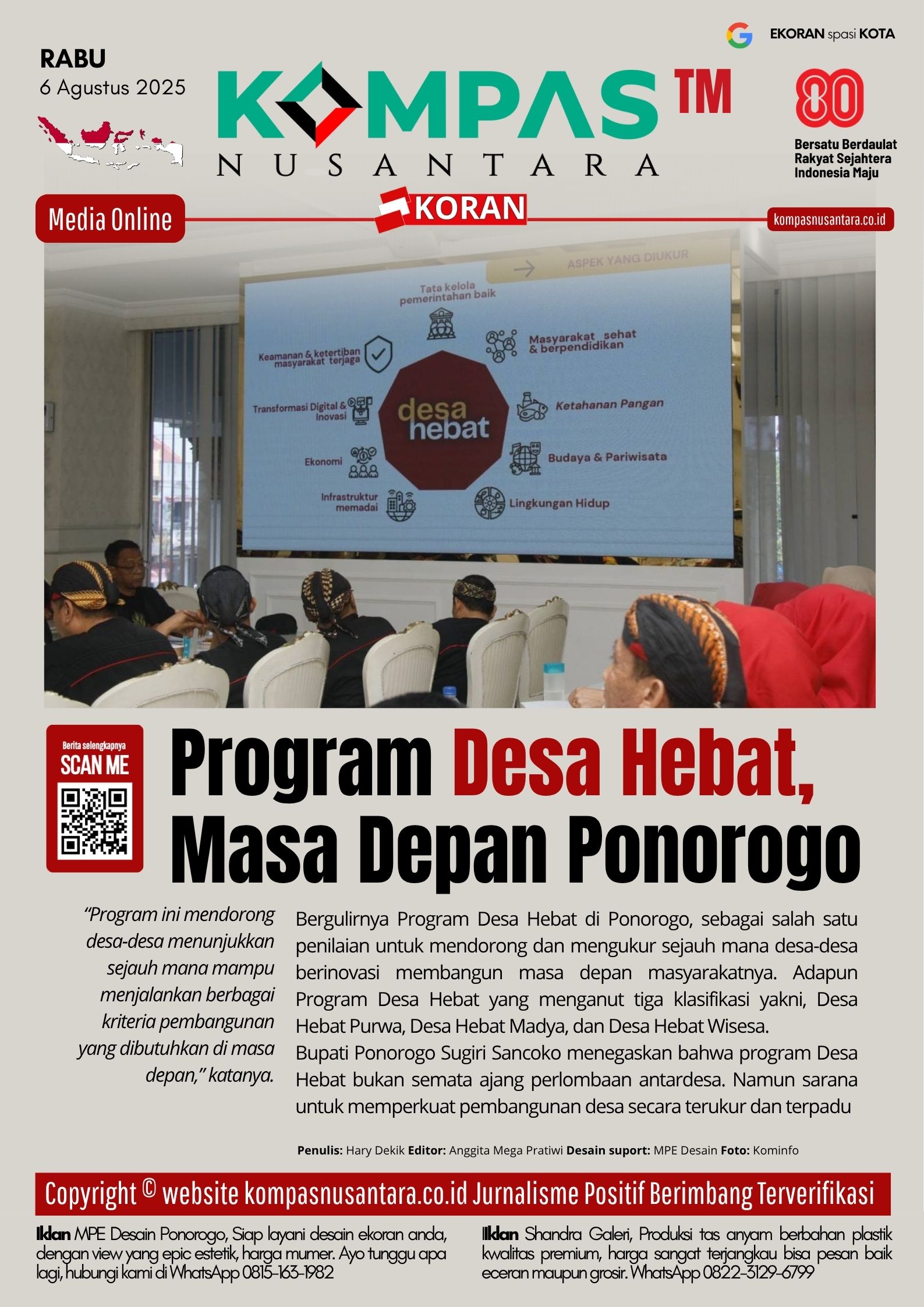 E-Koran