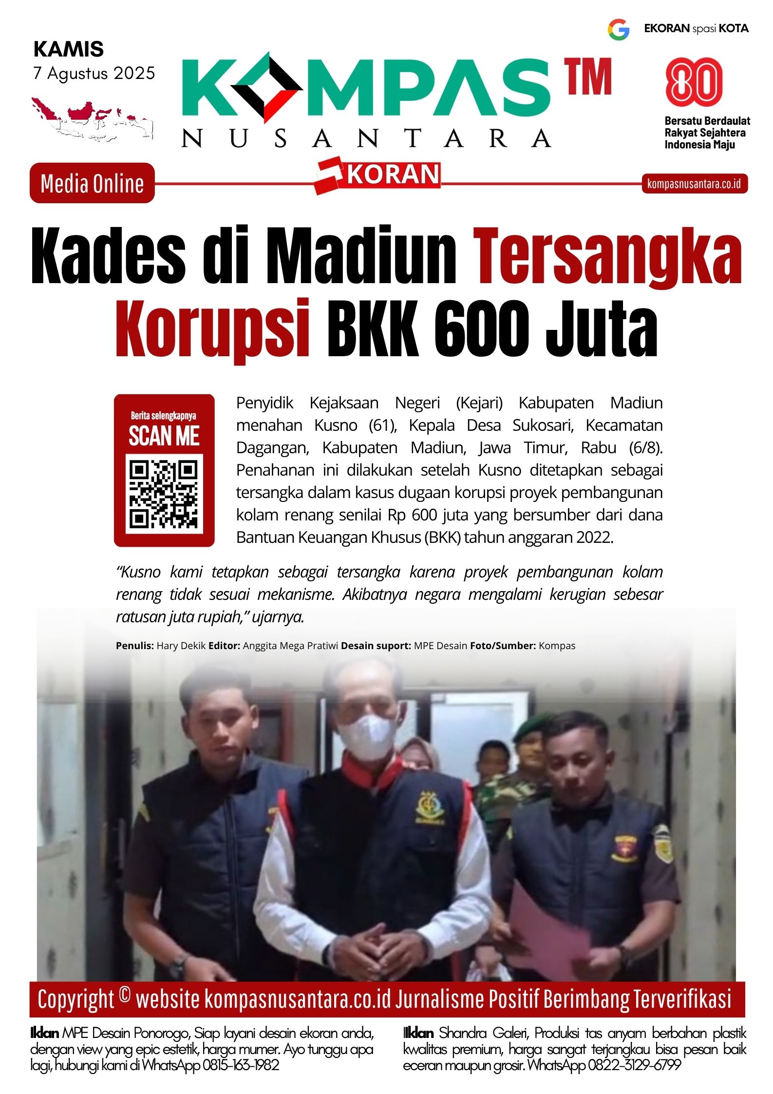 E-Koran