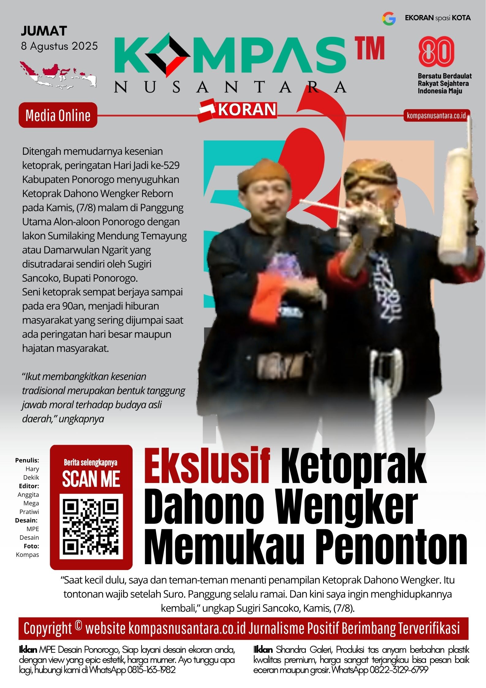 E-Koran