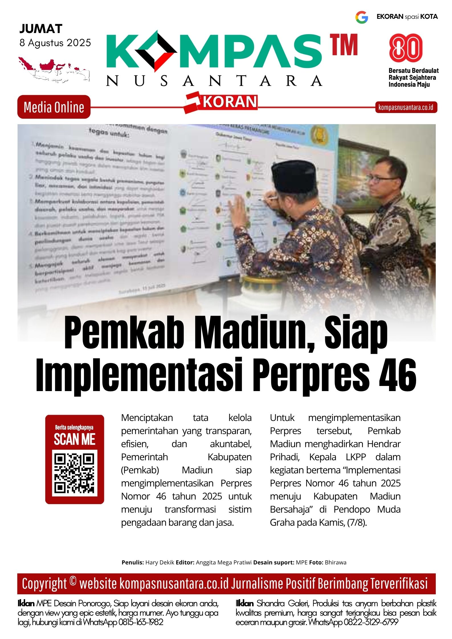 E-Koran