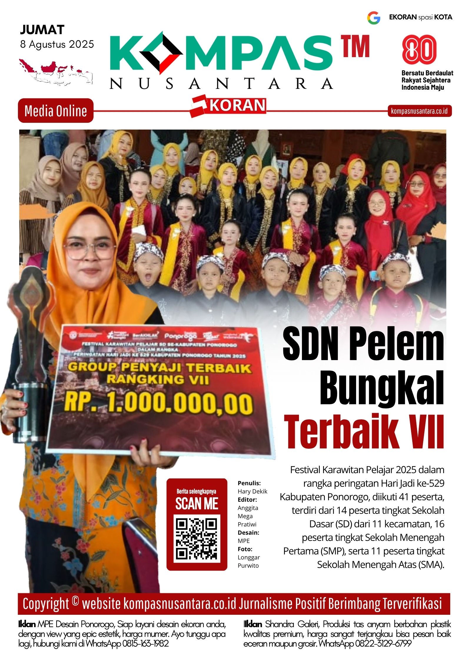 E-Koran