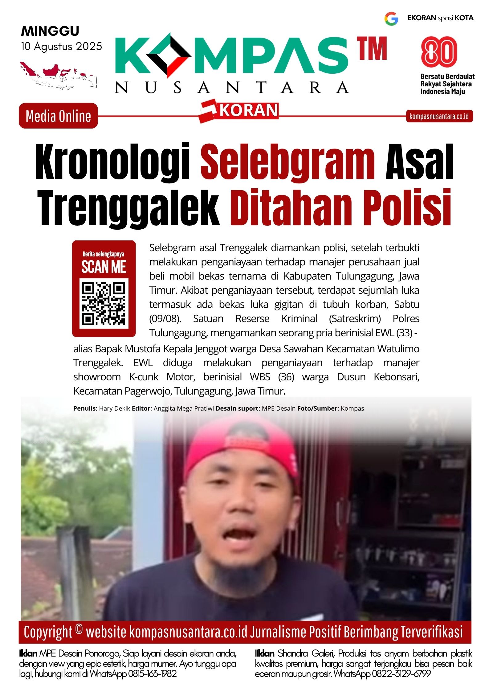E-Koran