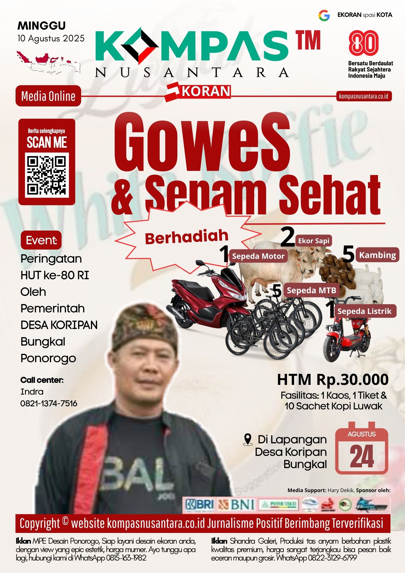 E-Koran