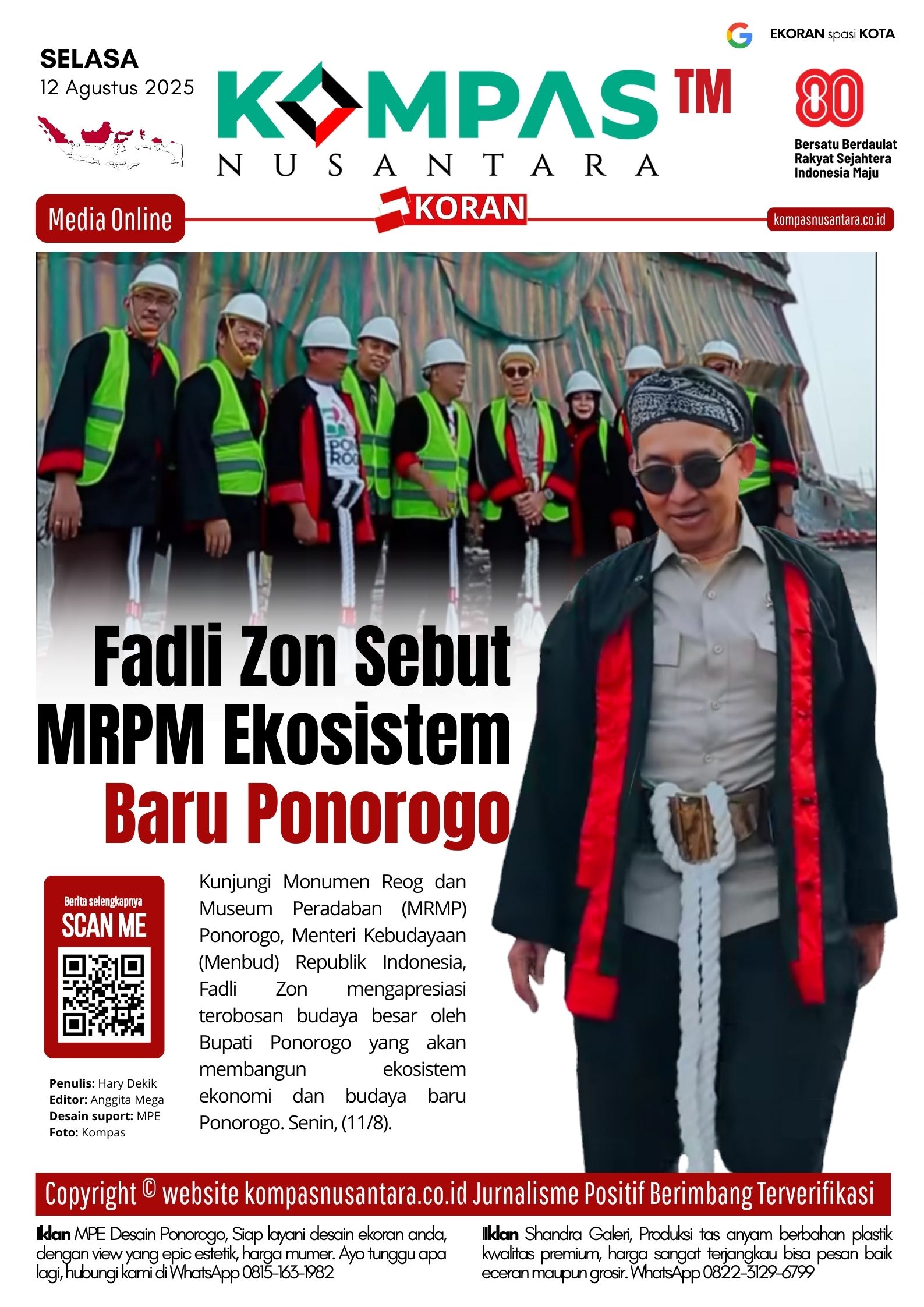 E-Koran