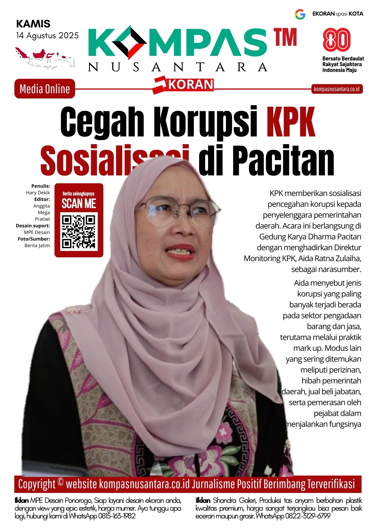 E-Koran