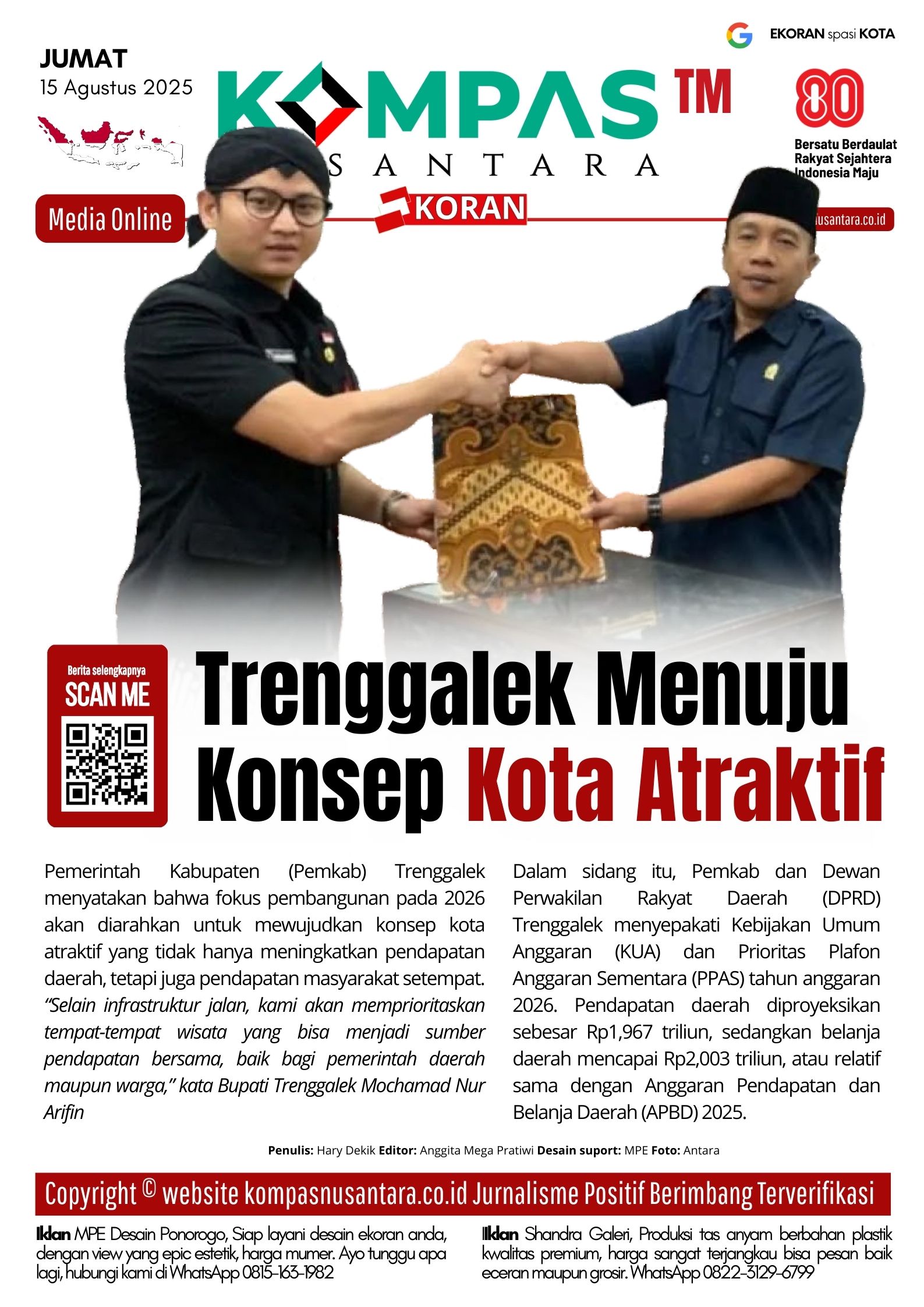 E-Koran