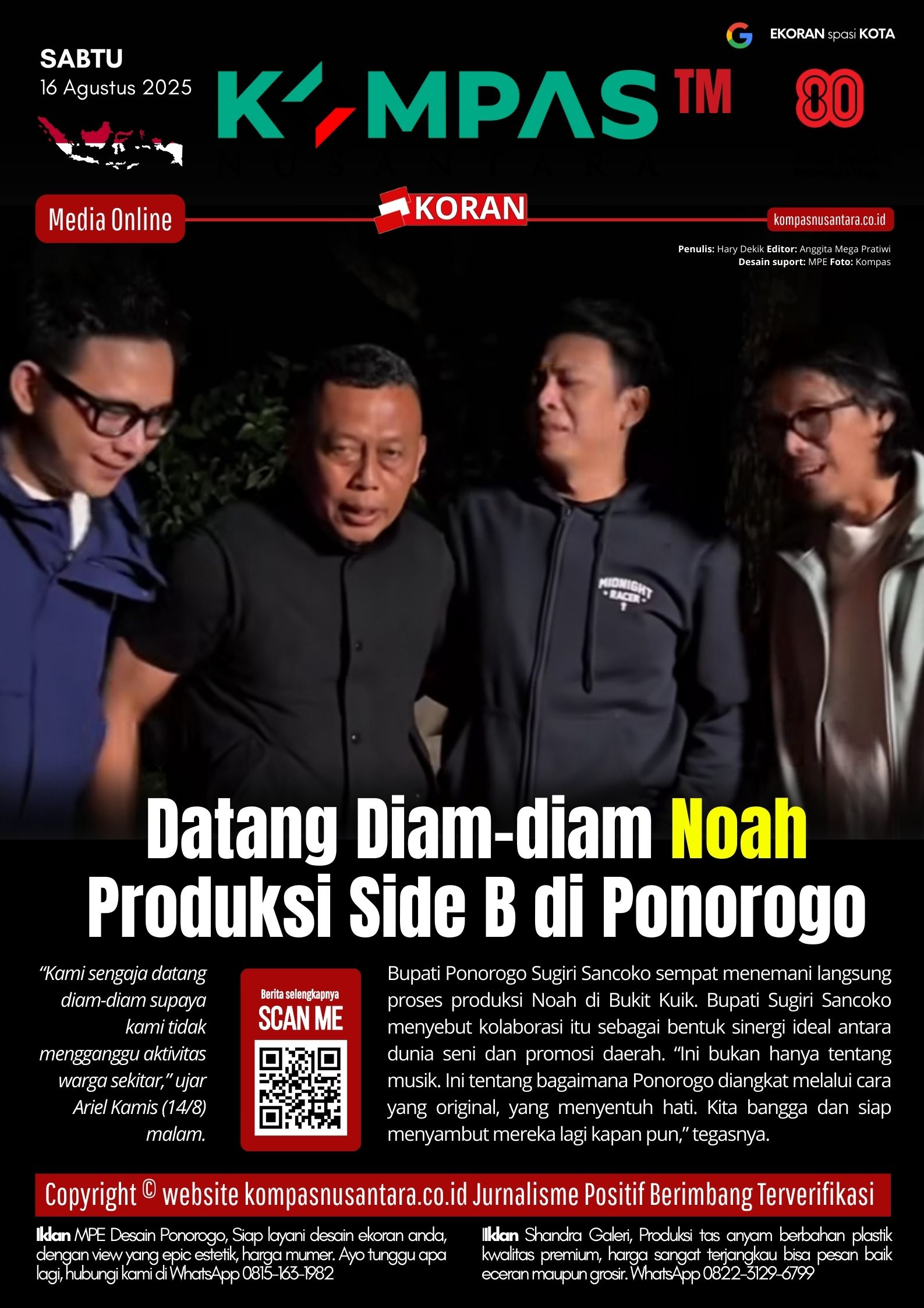 E-Koran