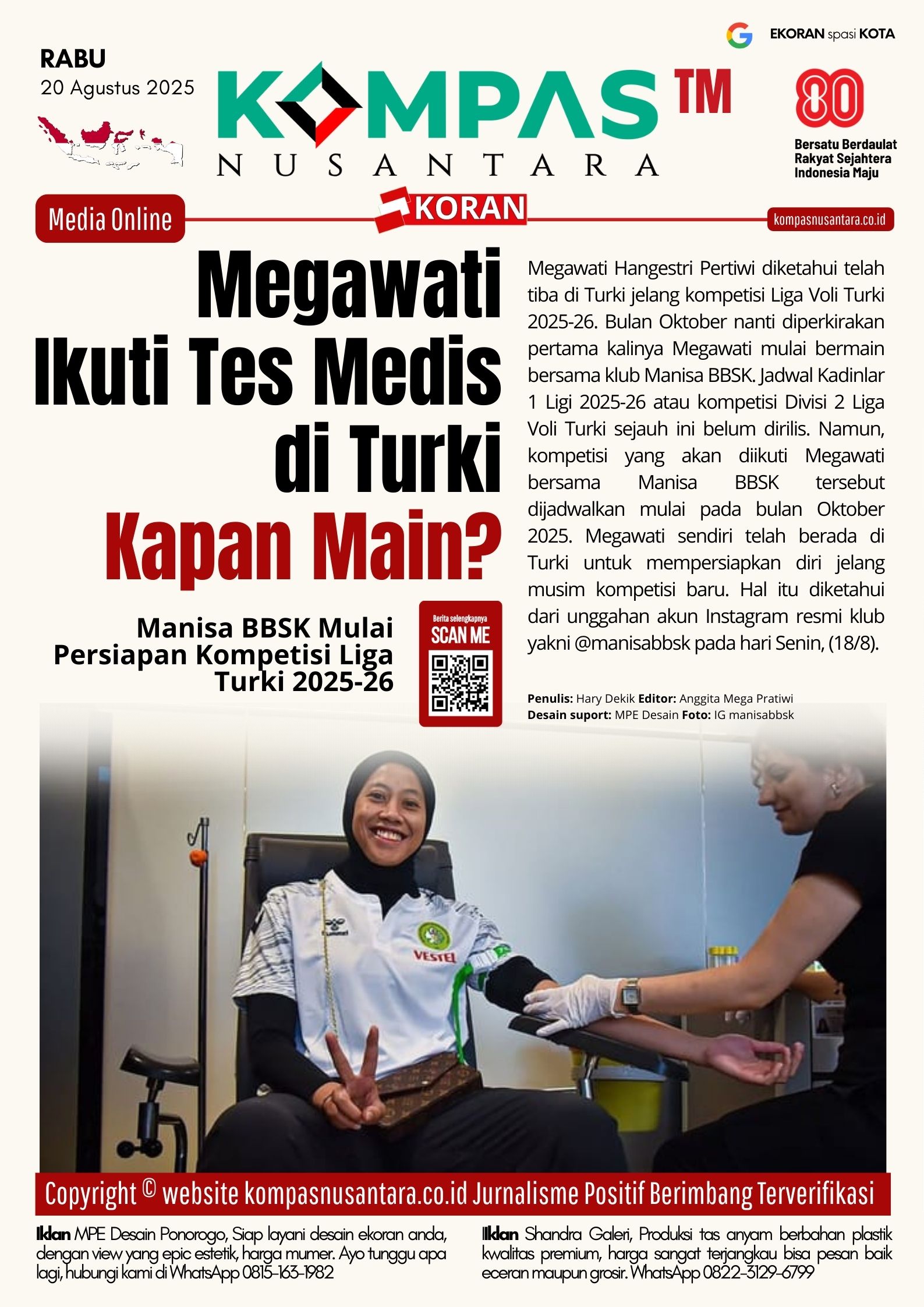 E-Koran