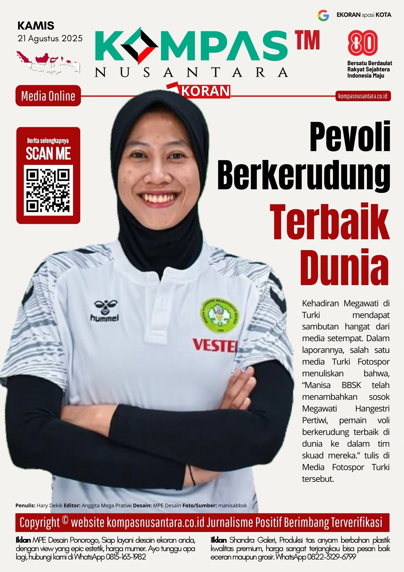 E-Koran