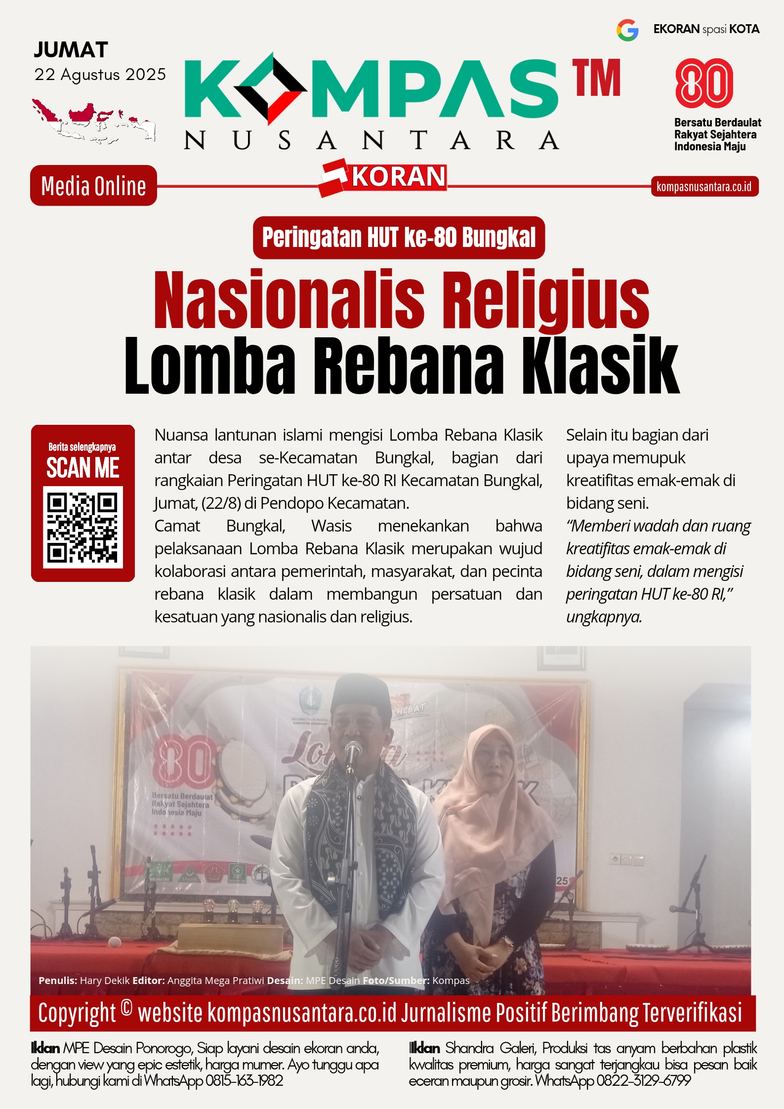 E-Koran