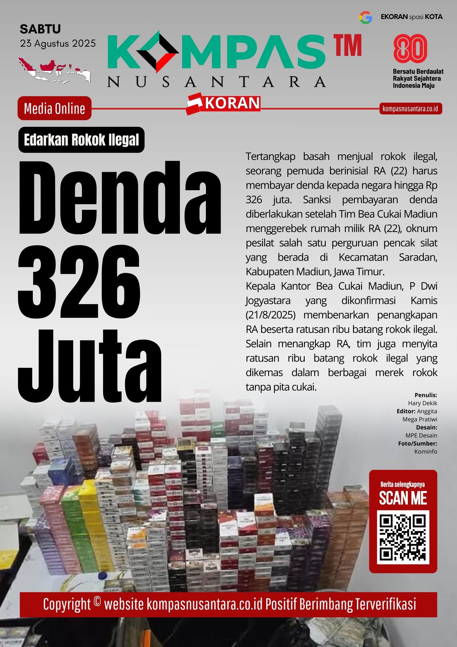 E-Koran