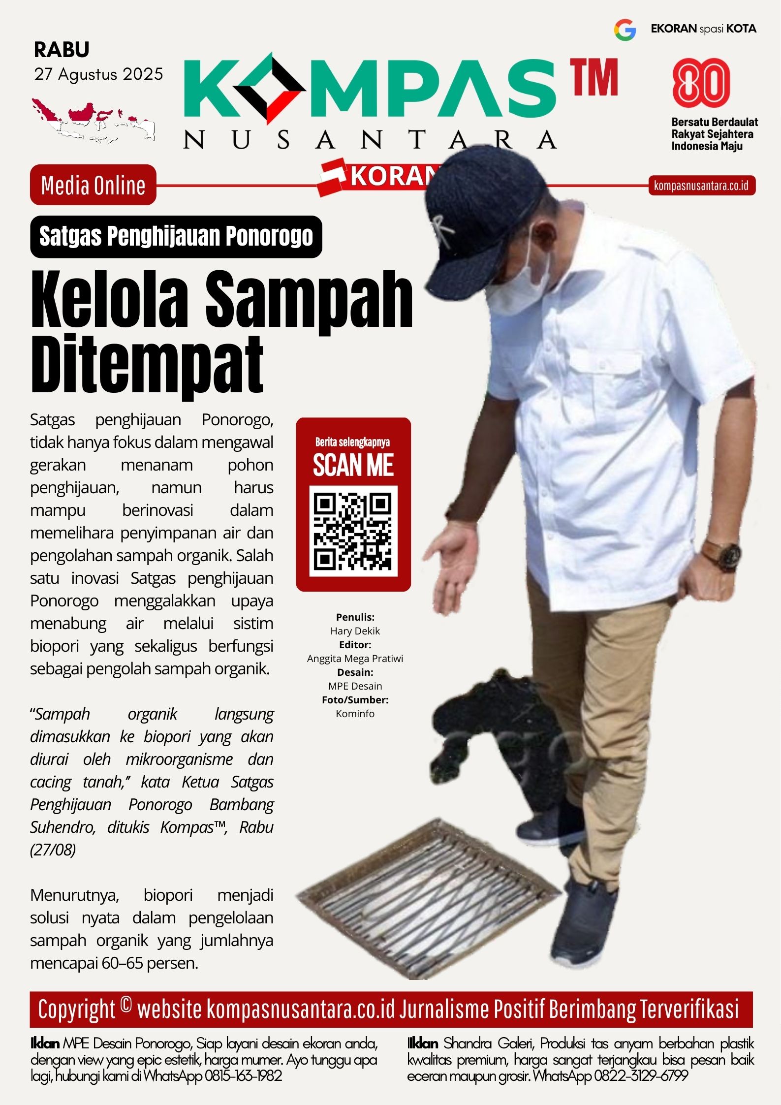 E-Koran