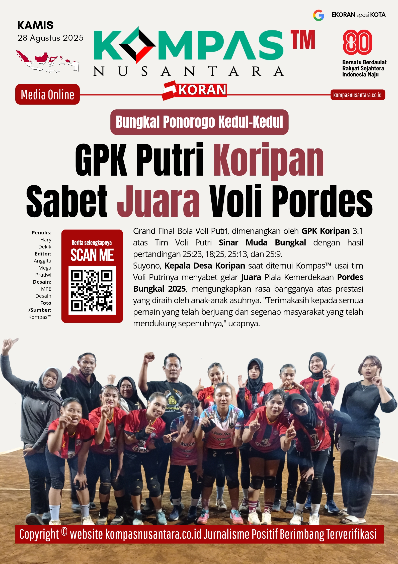 E-Koran