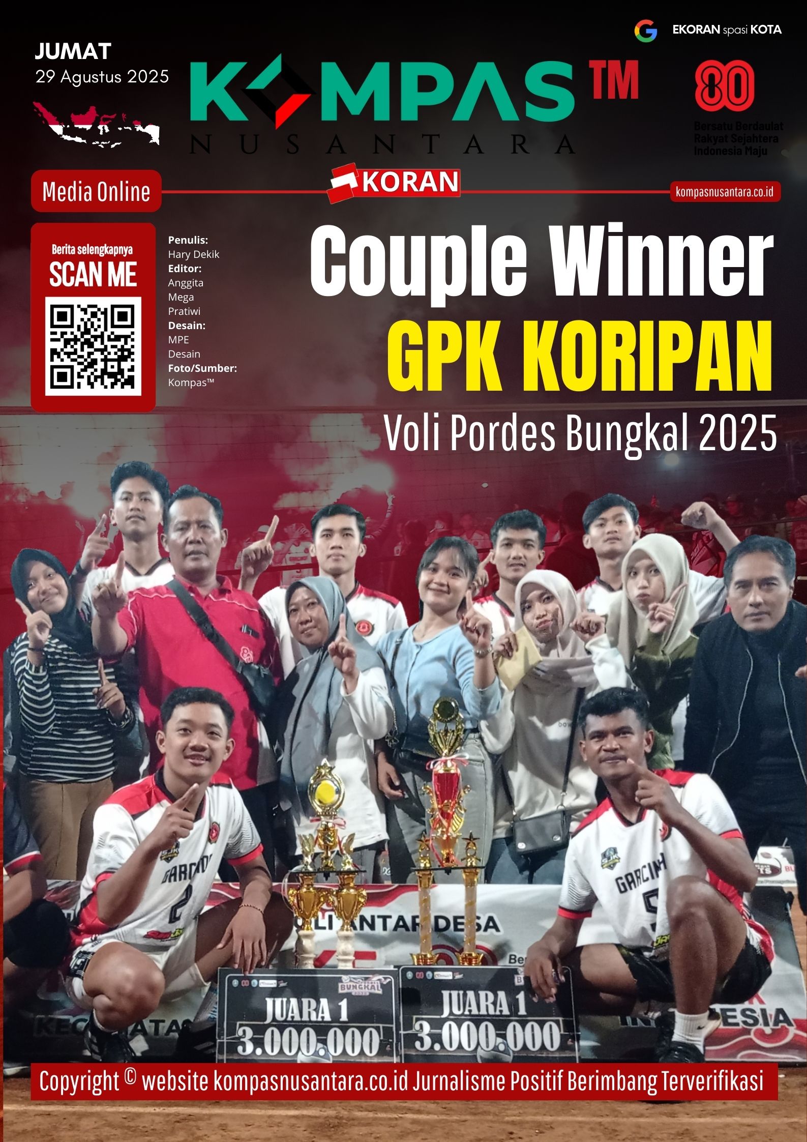E-Koran