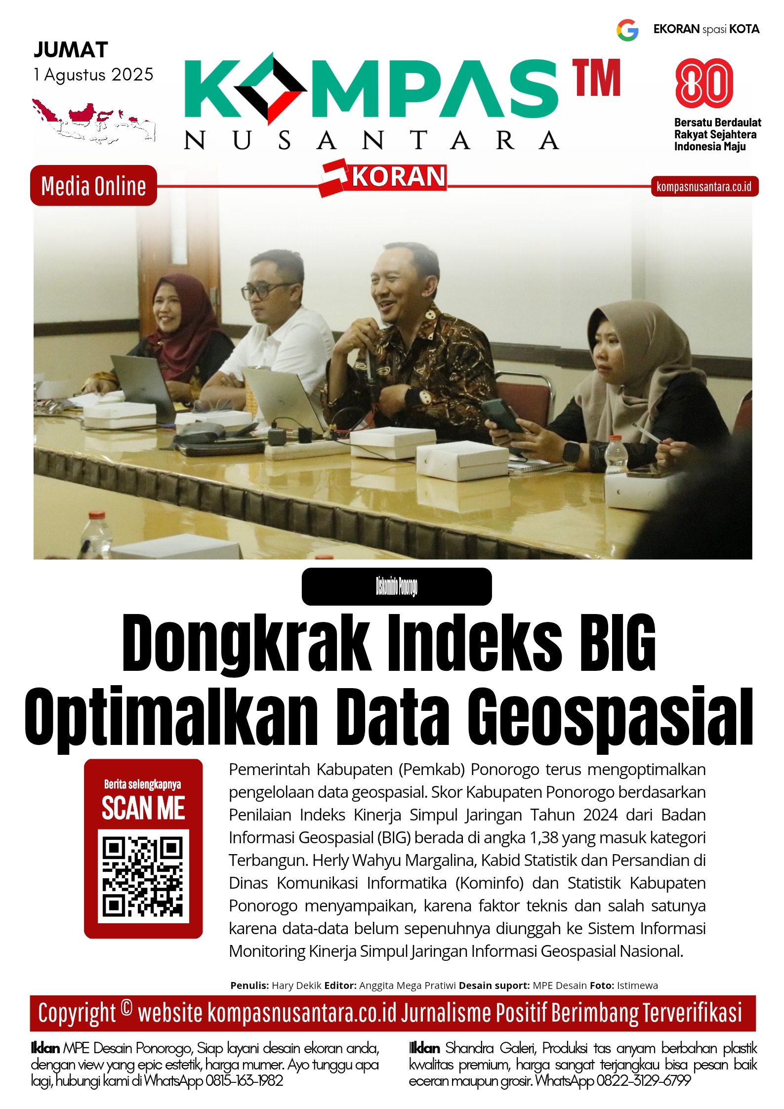 E-Koran
